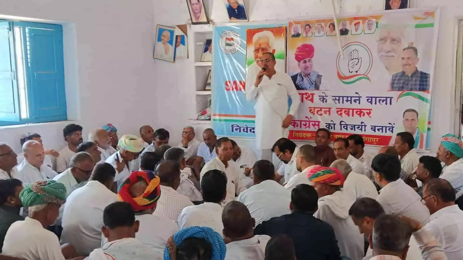 गंगापुर के कांग्रेस कार्यालय में पंचायत राज चुनाव की बैठक के दौरान बैठे कार्यकर्ता और पदाधिकारी. गंगापुर के कांग्रेस कार्यालय में पंचायत राज चुनाव की बैठक के दौरान बैठे कार्यकर्ता और पदाधिकारी.