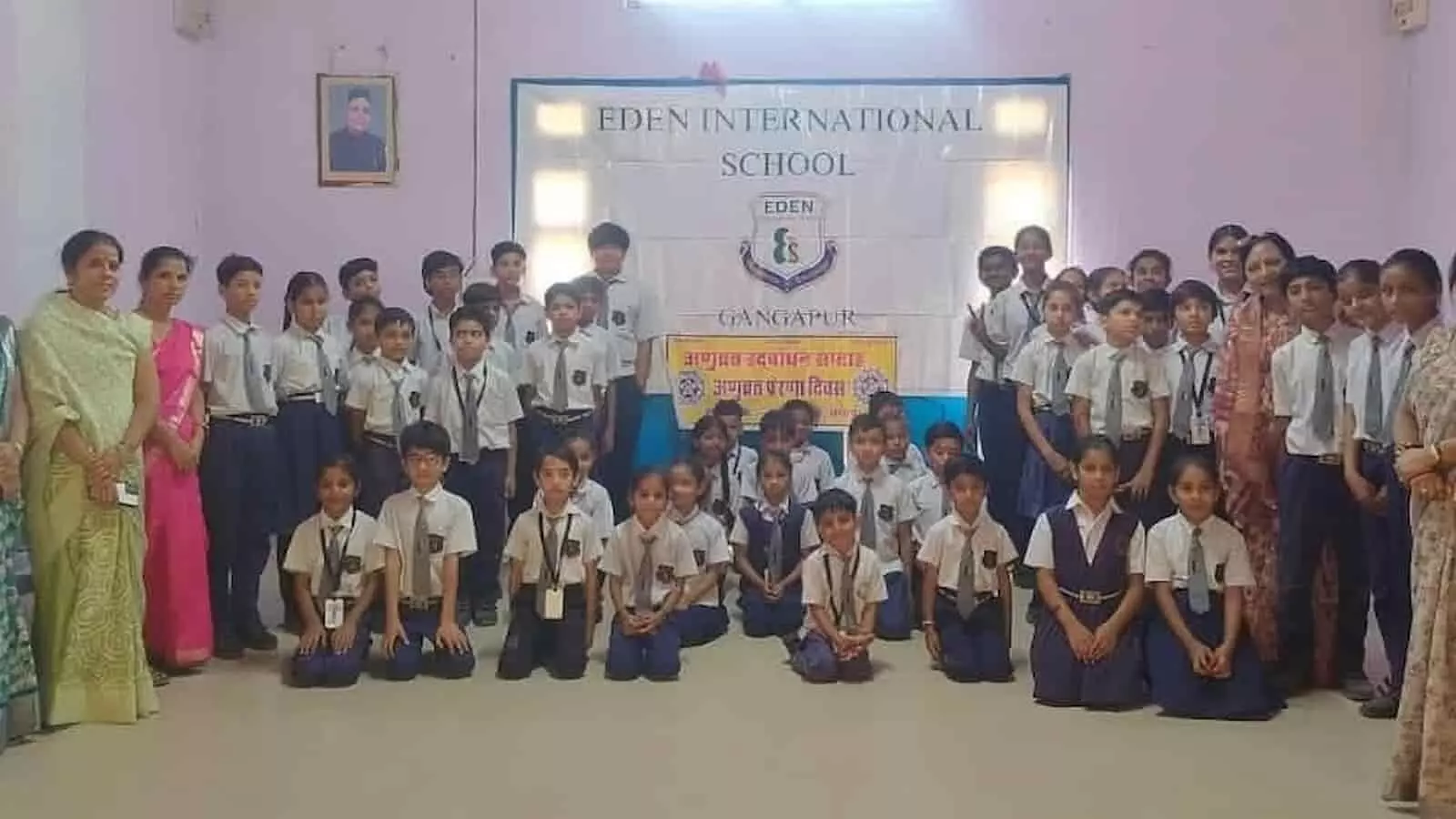 तस्वीर में ईडन इंटरनेशनल स्कूल गंगापुर के प्रांगण में खड़े शिक्षक और विद्यार्थी दिखाई दे रहे हैं। तस्वीर में ईडन इंटरनेशनल स्कूल गंगापुर के प्रांगण में खड़े शिक्षक और विद्यार्थी दिखाई दे रहे हैं।