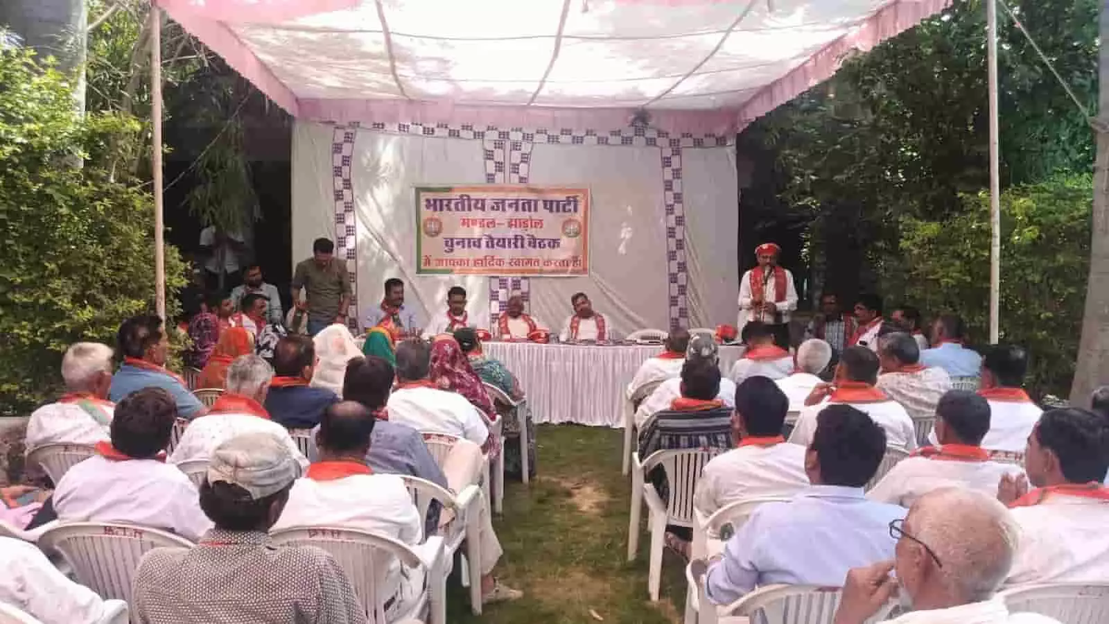 झाड़ोल में बीजेपी मंडल की चुनाव तैयारी बैठक में बैठे नेता और कार्यकर्ता। झाड़ोल में बीजेपी मंडल की चुनाव तैयारी बैठक में बैठे नेता और कार्यकर्ता।