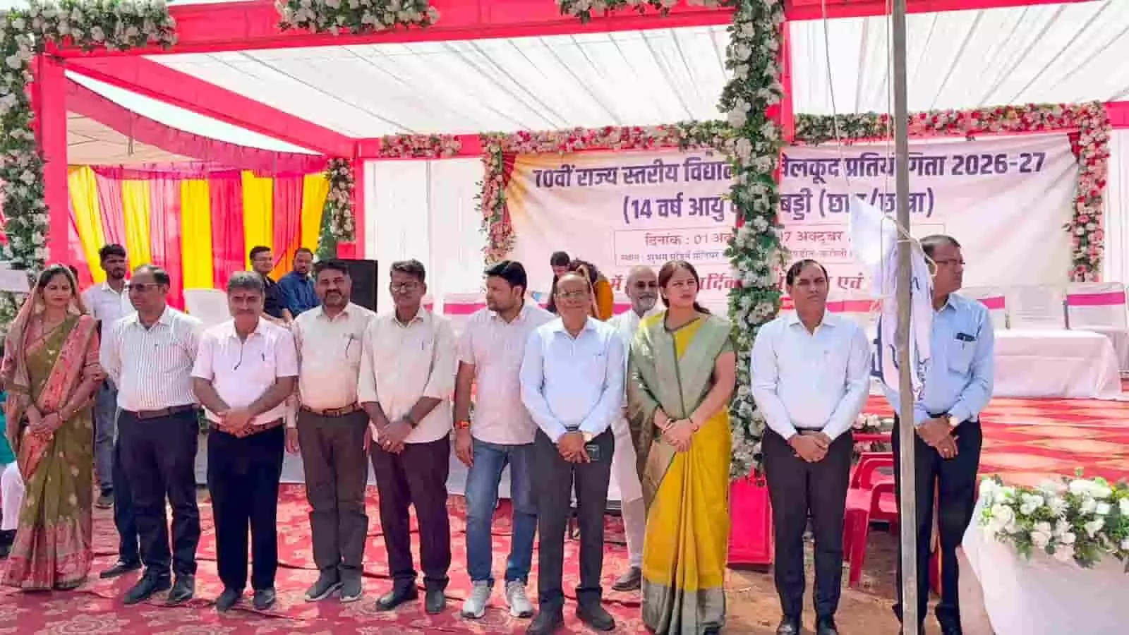 तस्वीर में 70वीं राज्य स्तरीय कबड्डी प्रतियोगिता के बैनर के सामने अतिथि खड़े दिख रहे हैं। तस्वीर में 70वीं राज्य स्तरीय कबड्डी प्रतियोगिता के बैनर के सामने अतिथि खड़े दिख रहे हैं।