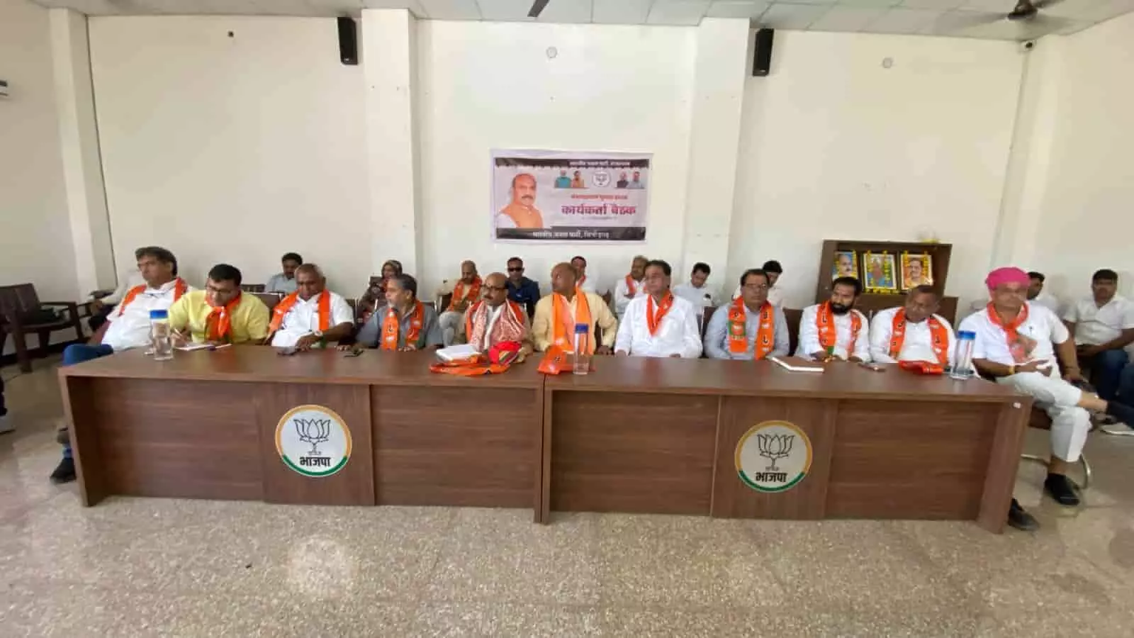 तस्वीर में भाजपा के वरिष्ठ नेता और कार्यकर्ता सांगठनिक बैठक में एक मेज के पीछे बैठे हुए हैं। तस्वीर में भाजपा के वरिष्ठ नेता और कार्यकर्ता सांगठनिक बैठक में एक मेज के पीछे बैठे हुए हैं।