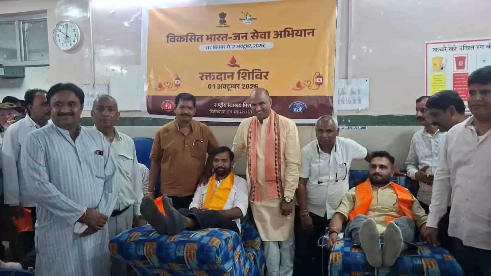 तस्वीर में दिख रही पृष्ठभूमि में विकसित भारत-जन सेवा अभियान बैनर के सामने जनप्रतिनिधि और अन्य लोग खड़े हैं। तस्वीर में दिख रही पृष्ठभूमि में विकसित भारत-जन सेवा अभियान बैनर के सामने जनप्रतिनिधि और अन्य लोग खड़े हैं।