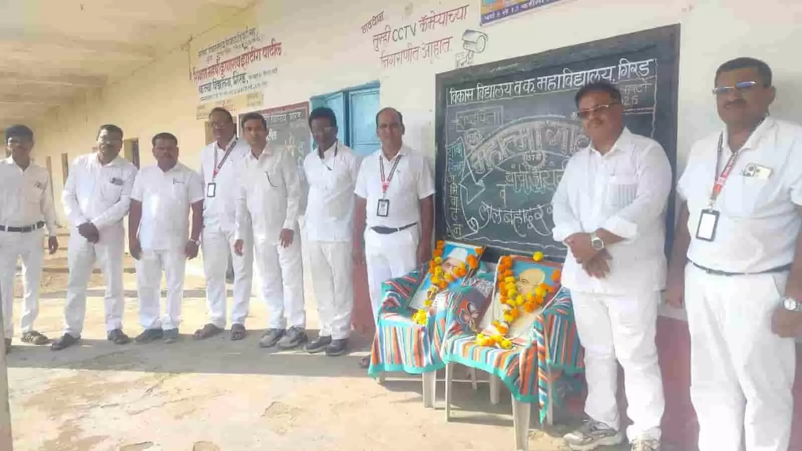 तस्वीर में विकास विद्यालय गिरड में गांधी और शास्त्री जयंती पर खड़े शिक्षक। तस्वीर में विकास विद्यालय गिरड में गांधी और शास्त्री जयंती पर खड़े शिक्षक।
