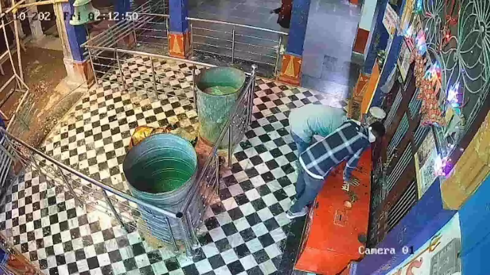 मंदिर के अंदर लगे सीसीटीवी में दो व्यक्ति झुककर दानपात्र खोलने का प्रयास करते दिख रहे हैं। मंदिर के अंदर लगे सीसीटीवी में दो व्यक्ति झुककर दानपात्र खोलने का प्रयास करते दिख रहे हैं।