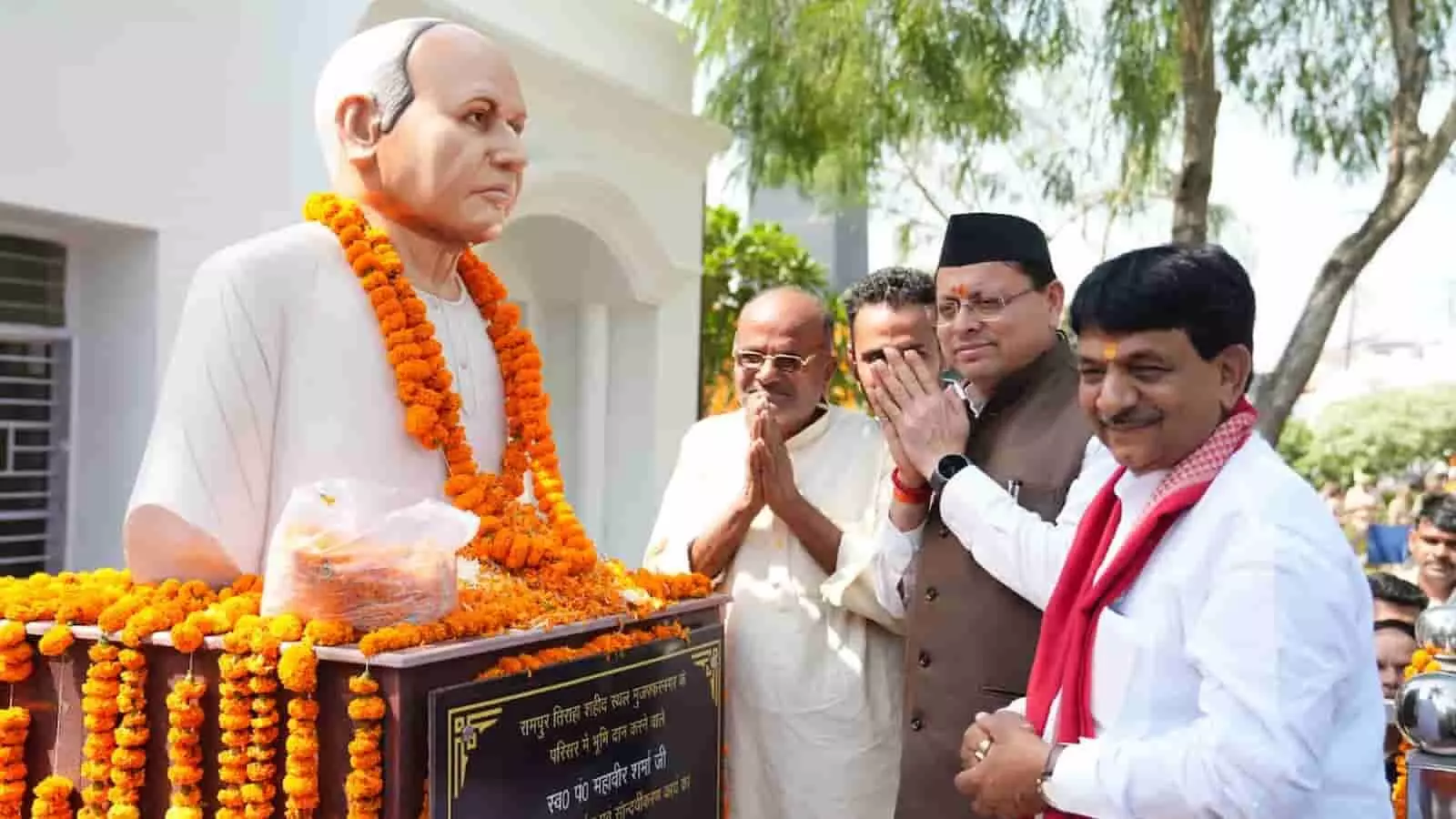 तस्वीर में मुख्यमंत्री पुष्कर सिंह धामी मुजफ्फरनगर में शहीद स्थल पर प्रतिमा के समक्ष खड़े नजर आ रहे हैं। तस्वीर में मुख्यमंत्री पुष्कर सिंह धामी मुजफ्फरनगर में शहीद स्थल पर प्रतिमा के समक्ष खड़े नजर आ रहे हैं।