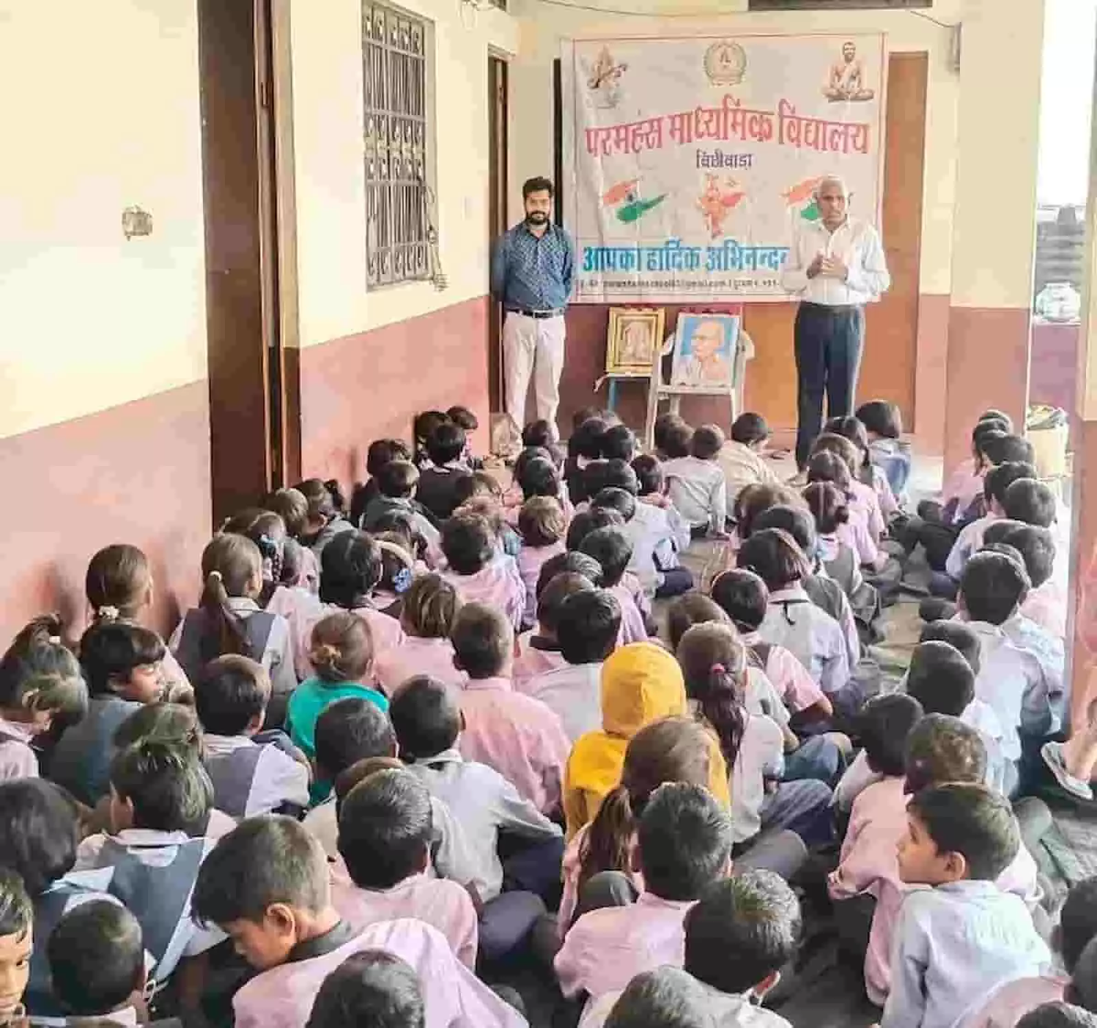 तस्वीर में दिख रही सभा में सामने खड़े शिक्षक जमीन पर बैठे विद्यार्थियों को संबोधित कर रहे हैं। तस्वीर में दिख रही सभा में सामने खड़े शिक्षक जमीन पर बैठे विद्यार्थियों को संबोधित कर रहे हैं।