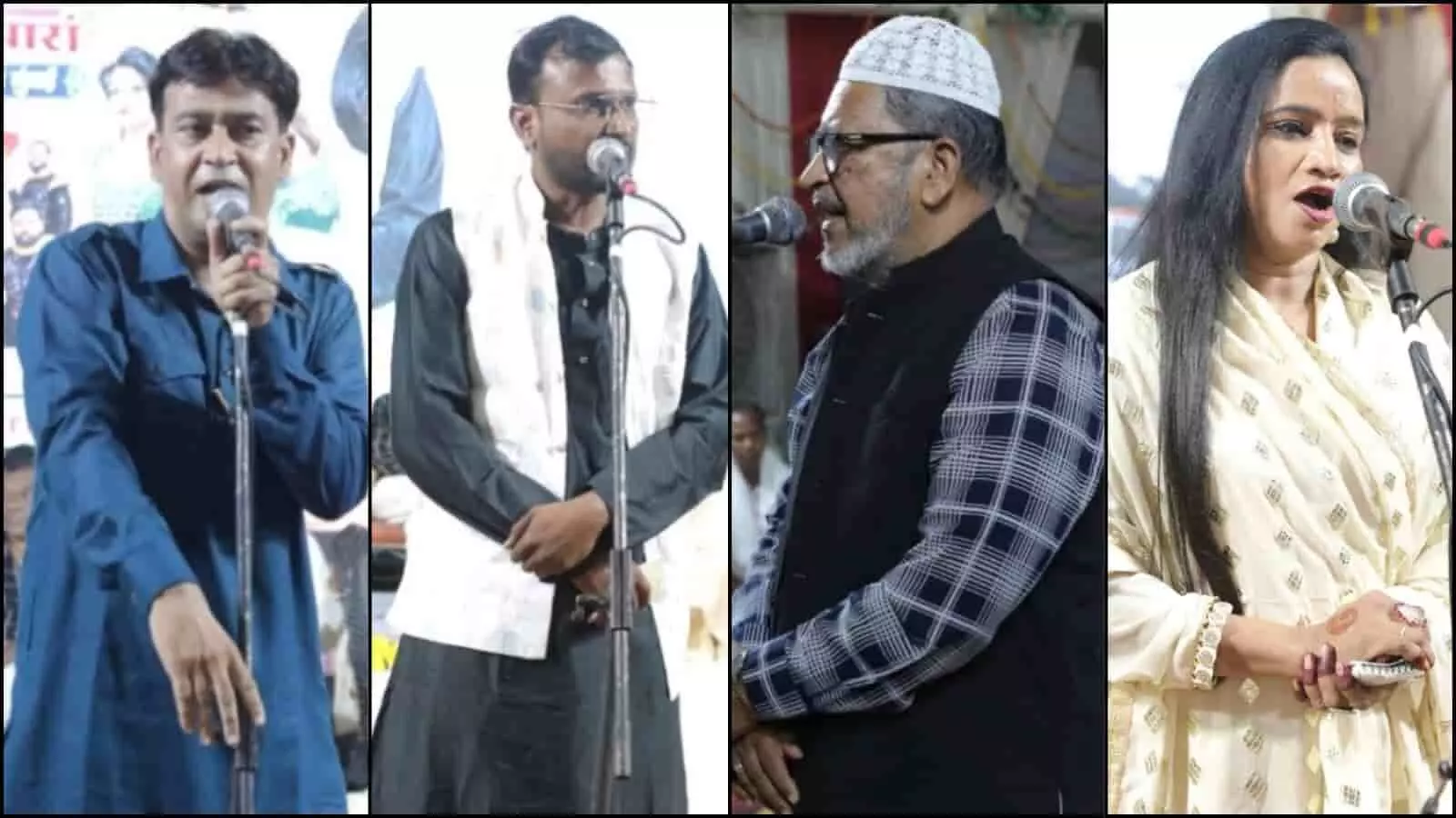 तस्वीर में बाएं से दाएं क्रम में चार शायर मंच पर माइक के सामने खड़े होकर कलाम पेश कर रहे हैं। तस्वीर में बाएं से दाएं क्रम में चार शायर मंच पर माइक के सामने खड़े होकर कलाम पेश कर रहे हैं।