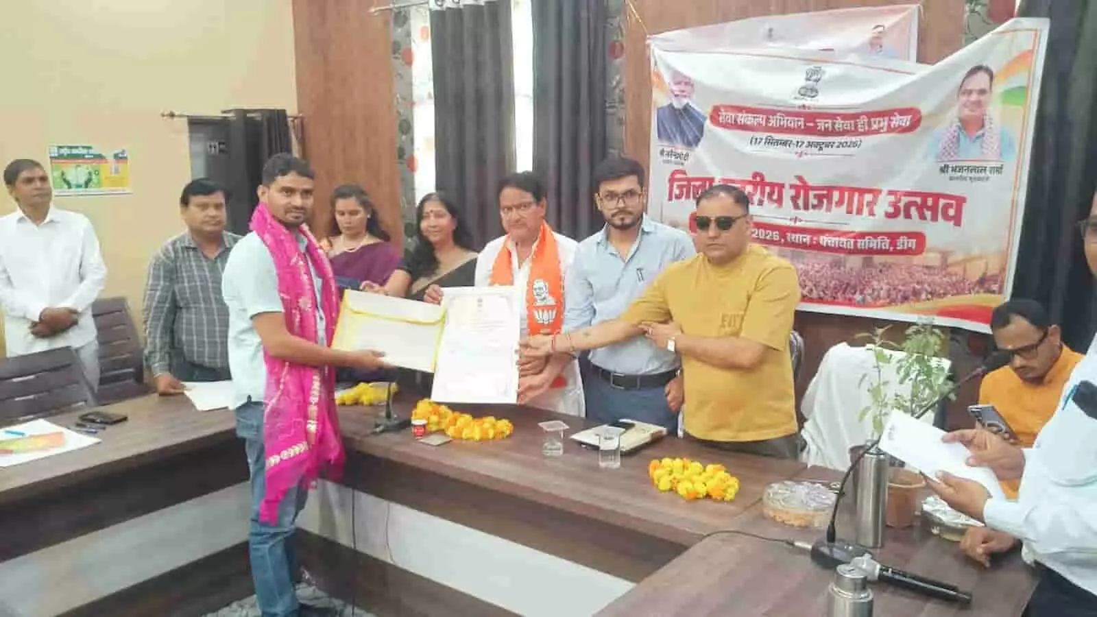 तस्वीर में डीग के पंचायत समिति सभागार में आयोजित कार्यक्रम के दौरान नव नियुक्त कार्मिकों को नियुक्ति पत्र दिए जा रहे हैं। तस्वीर में डीग के पंचायत समिति सभागार में आयोजित कार्यक्रम के दौरान नव नियुक्त कार्मिकों को नियुक्ति पत्र दिए जा रहे हैं।