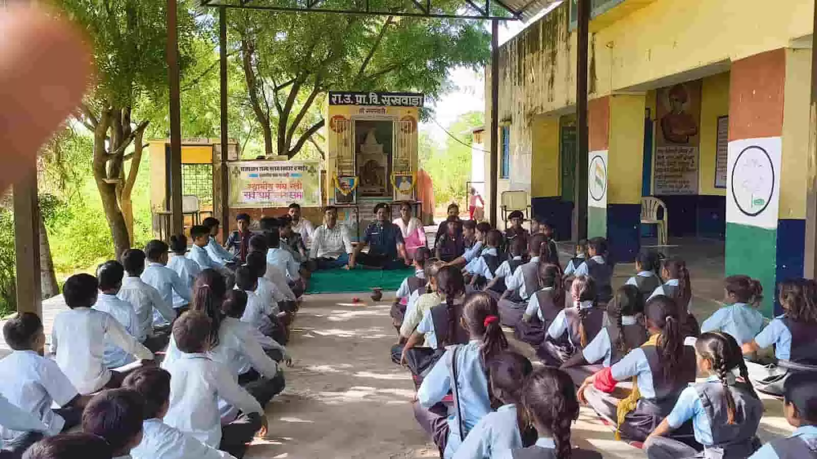 तस्वीर में राजकीय उच्च प्राथमिक विद्यालय सुखवाड़ा के परिसर में जमीन पर बैठकर सर्वधर्म प्रार्थना सभा में भाग लेते छात्र और शिक्षक। तस्वीर में राजकीय उच्च प्राथमिक विद्यालय सुखवाड़ा के परिसर में जमीन पर बैठकर सर्वधर्म प्रार्थना सभा में भाग लेते छात्र और शिक्षक।
