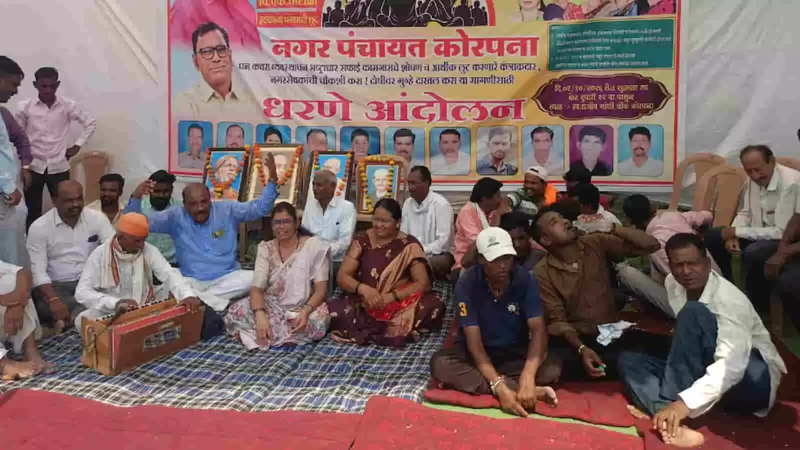 कोरपणा नगरपंचायत में कचरा प्रबंधन और वेतन अनियमितता के खिलाफ धरने पर बैठे लोग. कोरपणा नगरपंचायत में कचरा प्रबंधन और वेतन अनियमितता के खिलाफ धरने पर बैठे लोग.