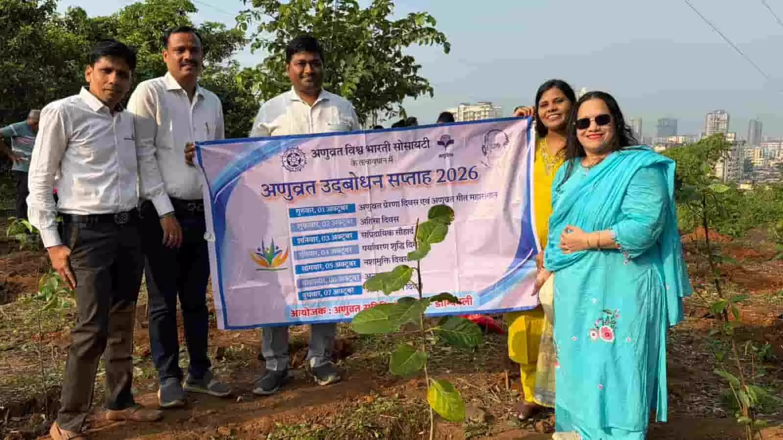 तस्वीर में बाईं से दाईं ओर पांच लोग खुले मैदान में जागरूकता बैनर पकड़कर खड़े हैं। तस्वीर में बाईं से दाईं ओर पांच लोग खुले मैदान में जागरूकता बैनर पकड़कर खड़े हैं।