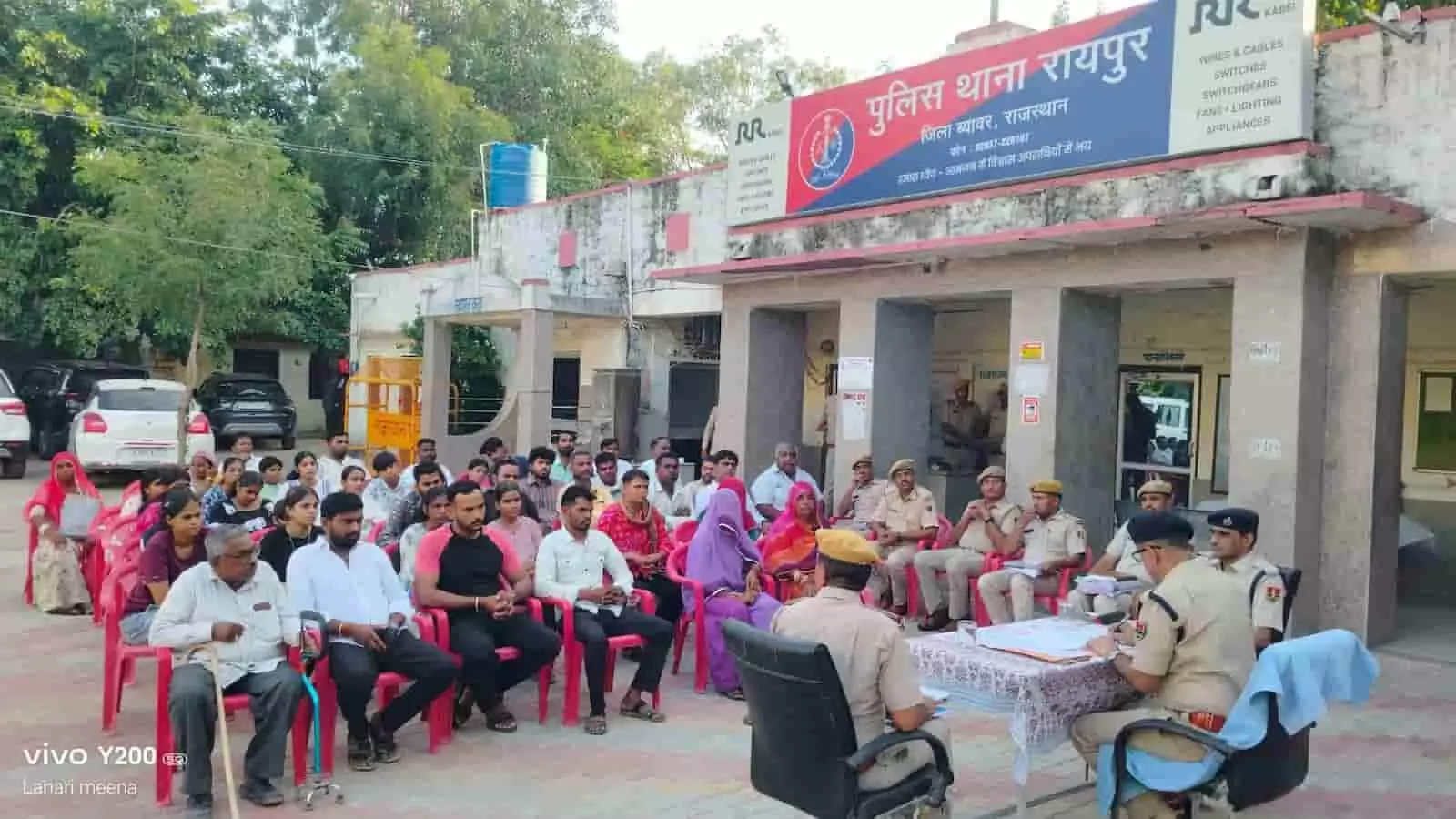 तस्वीर में पुलिस अधिकारी और स्थानीय नागरिक रायपुर थाना परिसर में जनसंवाद बैठक के दौरान चर्चा कर रहे हैं। तस्वीर में पुलिस अधिकारी और स्थानीय नागरिक रायपुर थाना परिसर में जनसंवाद बैठक के दौरान चर्चा कर रहे हैं।