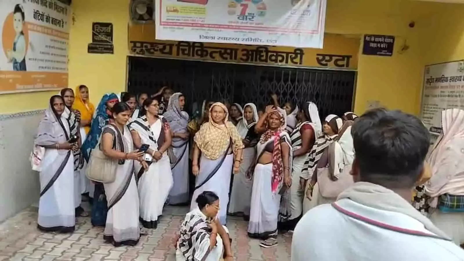 एटा में मुख्य चिकित्सा अधिकारी कार्यालय के बाहर प्रदर्शन करती हुईं आशा कार्यकर्ता। एटा में मुख्य चिकित्सा अधिकारी कार्यालय के बाहर प्रदर्शन करती हुईं आशा कार्यकर्ता।
