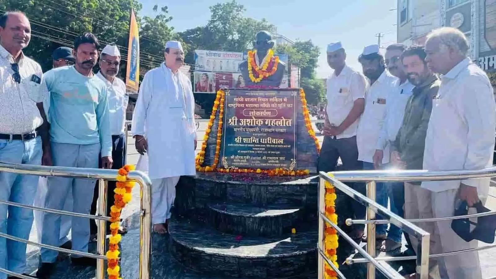 तस्वीर में भीलवाड़ा के गांधी सर्किल स्थित महात्मा गांधी की प्रतिमा के सामने लोग खड़े दिख रहे हैं। तस्वीर में भीलवाड़ा के गांधी सर्किल स्थित महात्मा गांधी की प्रतिमा के सामने लोग खड़े दिख रहे हैं।