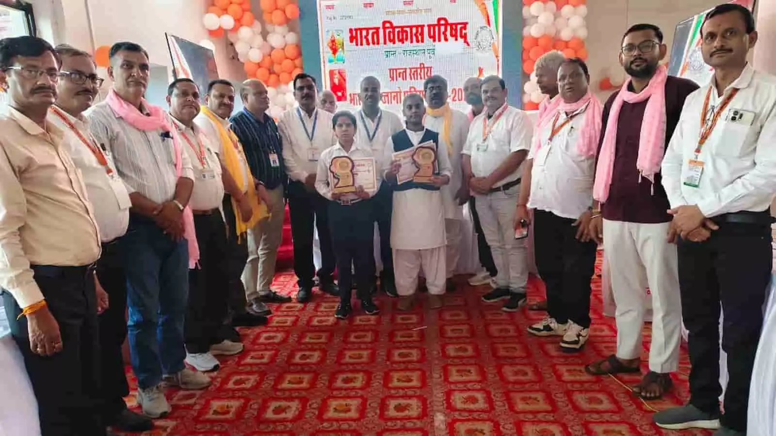 करौली में भारत को जानो प्रतियोगिता के दौरान पुरस्कार के साथ भुसावर शाखा के प्रतिभागी और पदाधिकारी। करौली में भारत को जानो प्रतियोगिता के दौरान पुरस्कार के साथ भुसावर शाखा के प्रतिभागी और पदाधिकारी।