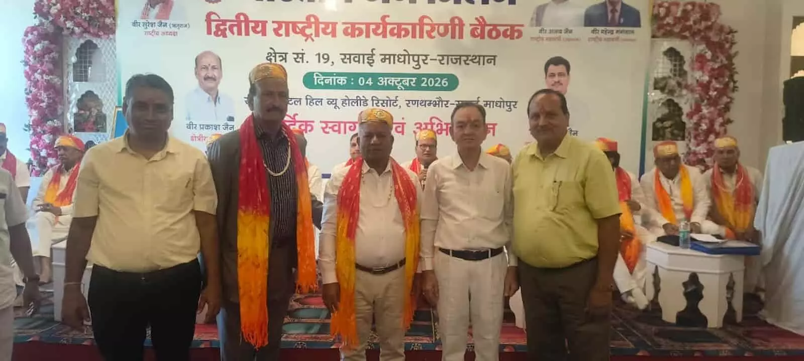 तस्वीर में दिख रही पृष्ठभूमि के आगे पांच पुरुष सदस्य साथ खड़े होकर पोज दे रहे हैं। तस्वीर में दिख रही पृष्ठभूमि के आगे पांच पुरुष सदस्य साथ खड़े होकर पोज दे रहे हैं।