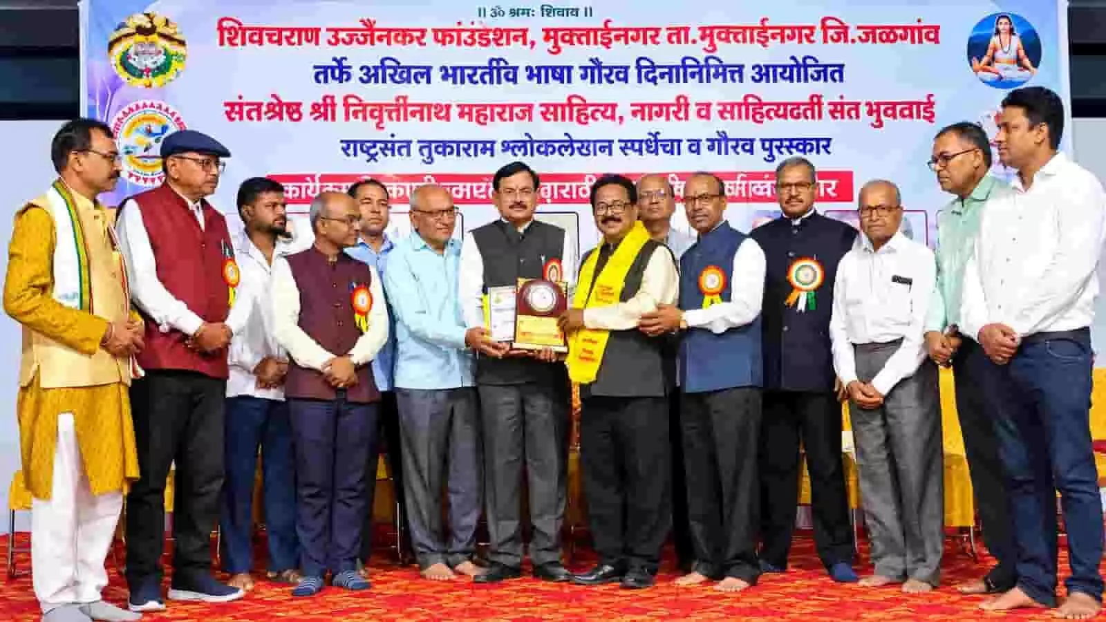 त्र्यंबकेश्वर में आयोजित सम्मेलन के दौरान मंच पर प्रविण सूर्यवंशी को पुरस्कार प्रदान किया जा रहा है। त्र्यंबकेश्वर में आयोजित सम्मेलन के दौरान मंच पर प्रविण सूर्यवंशी को पुरस्कार प्रदान किया जा रहा है।