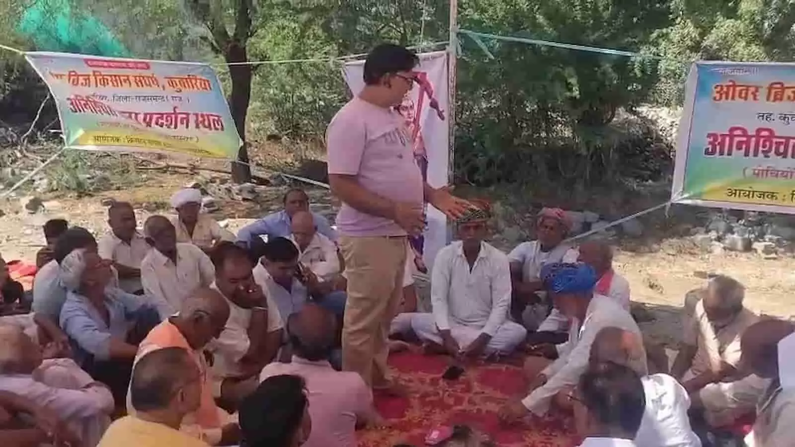 तस्वीर में राजसमंद के कुंवारिया में मांगों को लेकर धरने पर बैठे किसान नजर आ रहे हैं। तस्वीर में राजसमंद के कुंवारिया में मांगों को लेकर धरने पर बैठे किसान नजर आ रहे हैं।