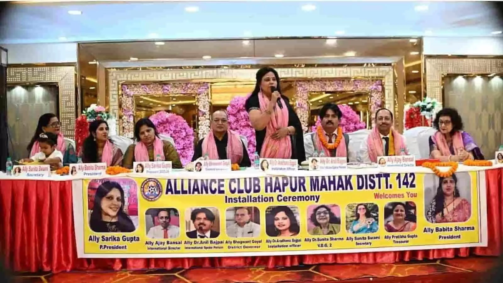 तस्वीर में एलायंस क्लब महक के बैनर वाले मंच पर सदस्य और पदाधिकारी उपस्थित हैं। तस्वीर में एलायंस क्लब महक के बैनर वाले मंच पर सदस्य और पदाधिकारी उपस्थित हैं।