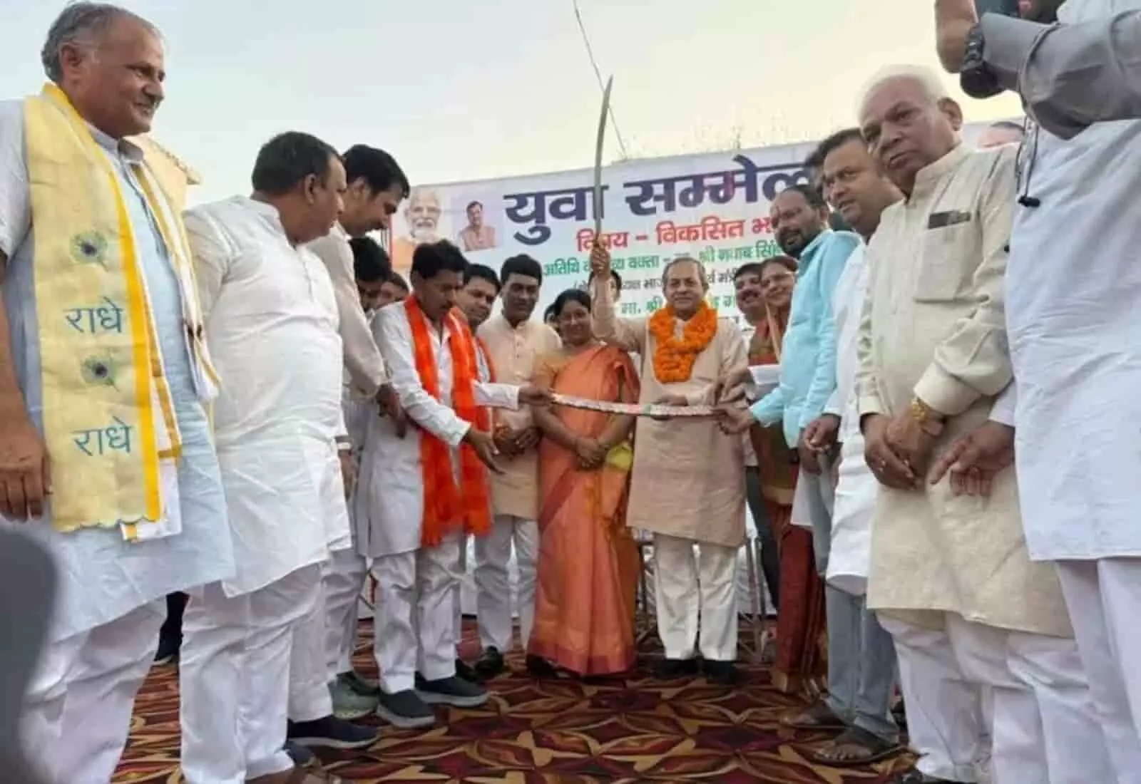 तस्वीर में युवा सम्मेलन बैनर के सामने मंच पर मौजूद लोग भाजपा नेताओं को सम्मानित कर रहे हैं। तस्वीर में युवा सम्मेलन बैनर के सामने मंच पर मौजूद लोग भाजपा नेताओं को सम्मानित कर रहे हैं।