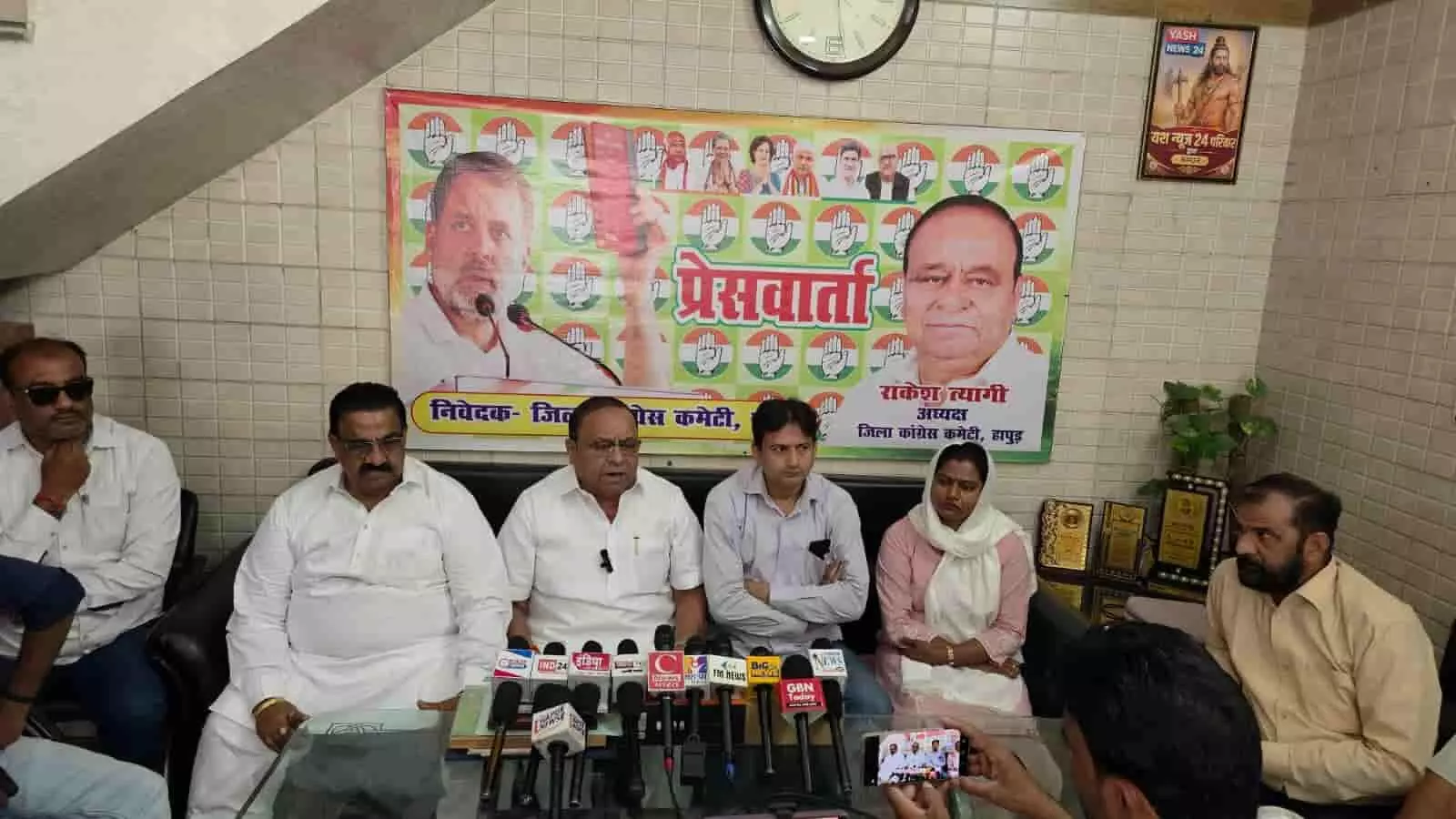 तस्वीर में हापुड़ जिला कांग्रेस कार्यालय में बैनर के सामने बैठे पार्टी नेता पत्रकारों से बात करते हुए। तस्वीर में हापुड़ जिला कांग्रेस कार्यालय में बैनर के सामने बैठे पार्टी नेता पत्रकारों से बात करते हुए।