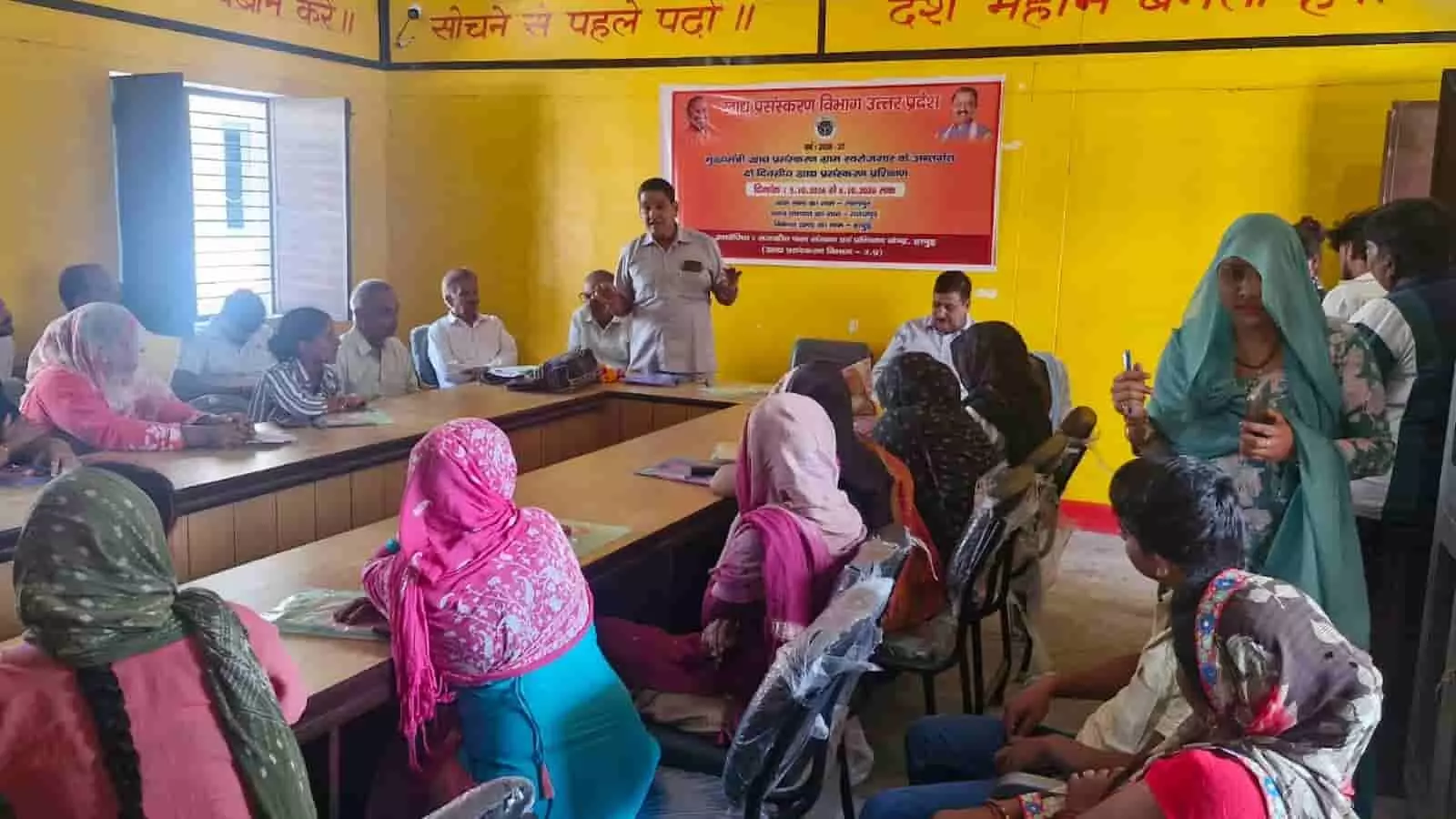 तस्वीर में उत्तर प्रदेश खाद्य प्रसंस्करण बैनर के सामने अधिकारी कुर्सी पर बैठे ग्रामीणों को प्रशिक्षण देते दिख रहे हैं। तस्वीर में उत्तर प्रदेश खाद्य प्रसंस्करण बैनर के सामने अधिकारी कुर्सी पर बैठे ग्रामीणों को प्रशिक्षण देते दिख रहे हैं।