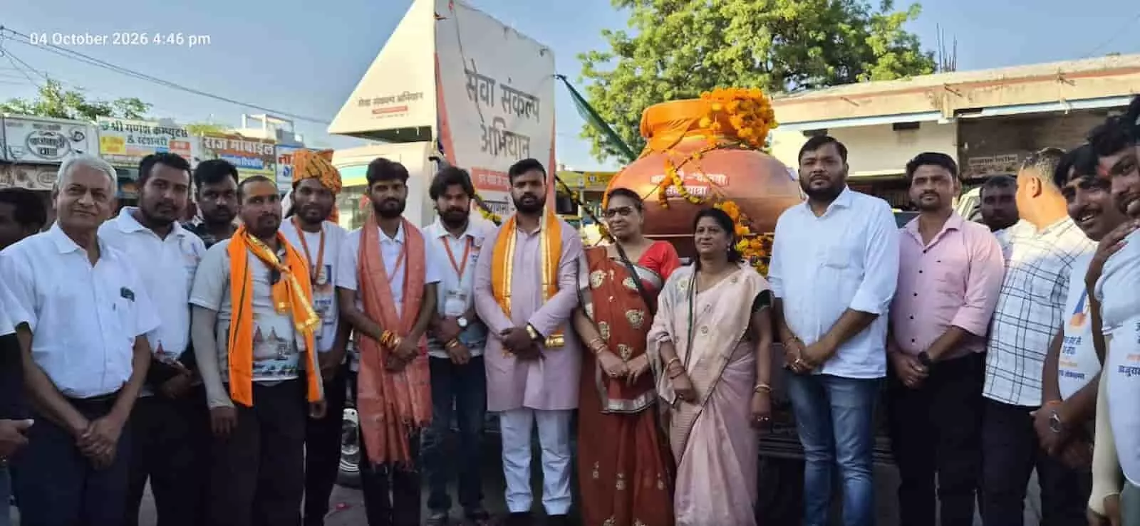 तस्वीर में दिख रही सेवा संकल्प यात्रा के स्वागत कार्यक्रम में भाजपा पदाधिकारी रथ के पास उपस्थित हैं। तस्वीर में दिख रही सेवा संकल्प यात्रा के स्वागत कार्यक्रम में भाजपा पदाधिकारी रथ के पास उपस्थित हैं।