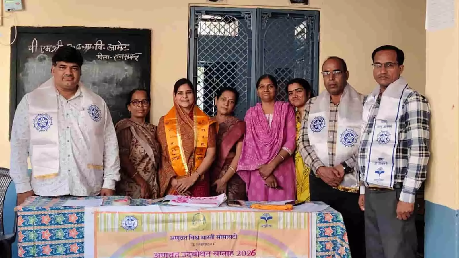 तस्वीर में आमेट के विद्यालय में नशामुक्त दिवस कार्यक्रम के दौरान उपस्थित अतिथि और शिक्षक खड़े दिखाई दे रहे हैं। तस्वीर में आमेट के विद्यालय में नशामुक्त दिवस कार्यक्रम के दौरान उपस्थित अतिथि और शिक्षक खड़े दिखाई दे रहे हैं।