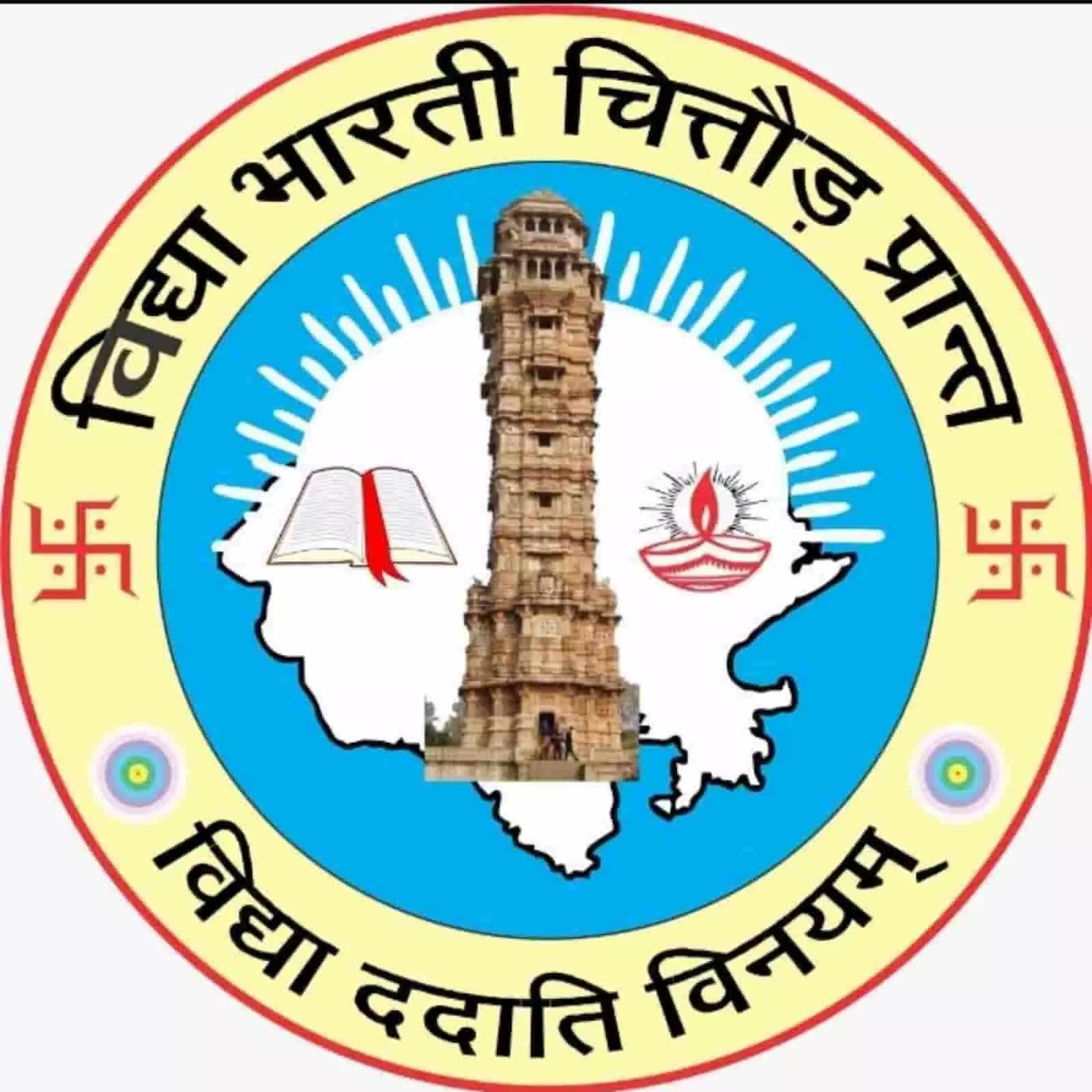 तस्वीर में दिख रही एक गोलाकार सील पर विद्या भारती चित्तौड़ प्रान्त लिखा हुआ है। तस्वीर में दिख रही एक गोलाकार सील पर विद्या भारती चित्तौड़ प्रान्त लिखा हुआ है।