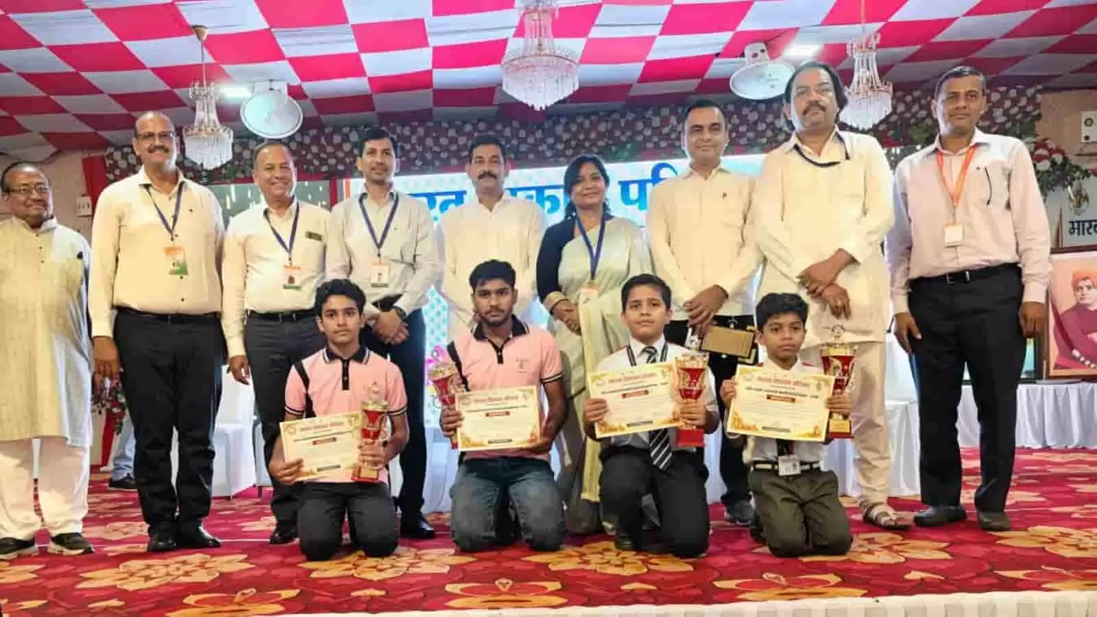 तस्वीर में मंच पर पुरस्कार और प्रमाण-पत्र थामे बच्चे अतिथियों के साथ खड़े नजर आ रहे हैं। तस्वीर में मंच पर पुरस्कार और प्रमाण-पत्र थामे बच्चे अतिथियों के साथ खड़े नजर आ रहे हैं।