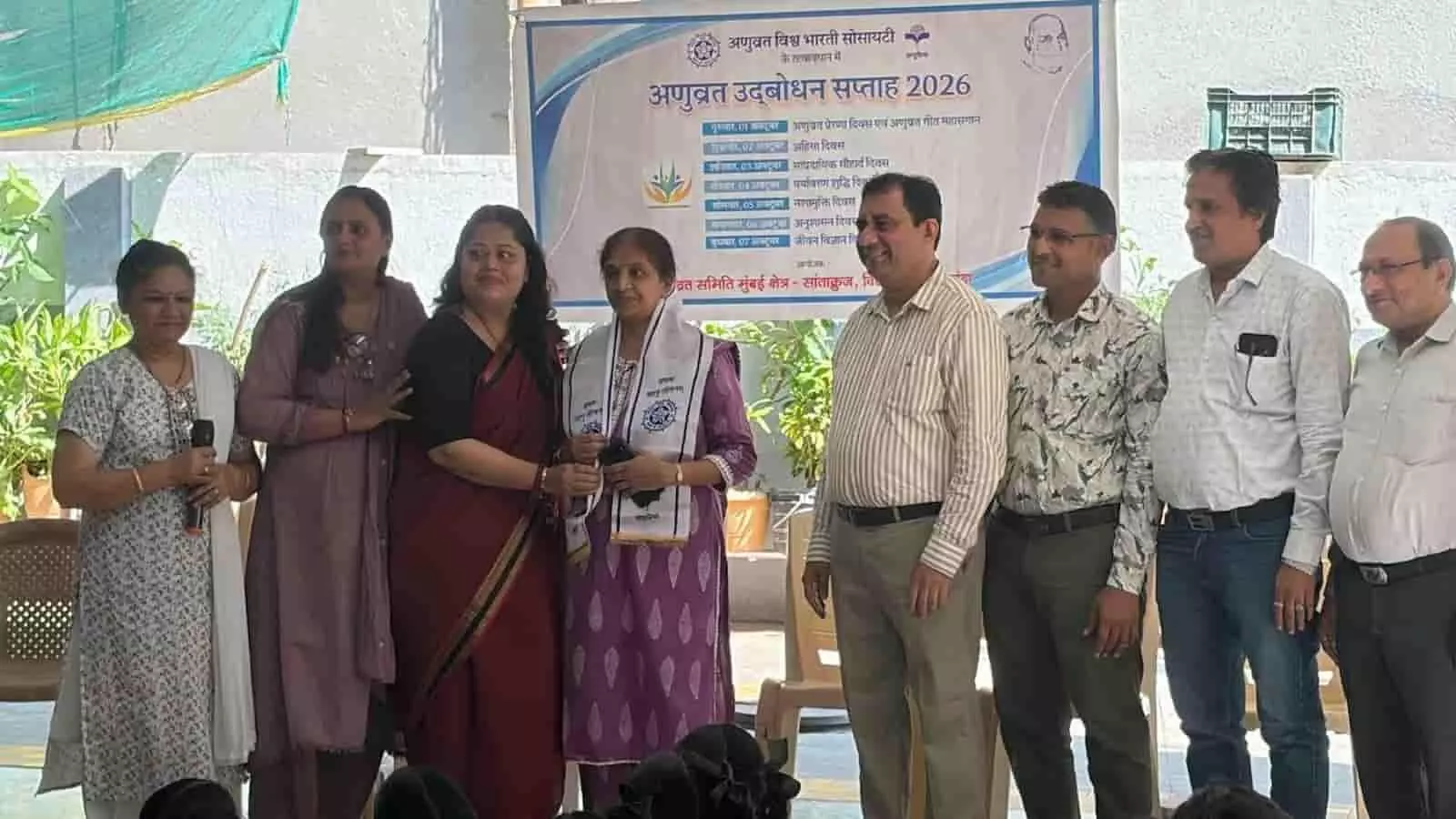 तस्वीर में अणुव्रत समिति के पुरुष व महिला सदस्य बैनर के सामने एक साथ खड़े हैं। तस्वीर में अणुव्रत समिति के पुरुष व महिला सदस्य बैनर के सामने एक साथ खड़े हैं।