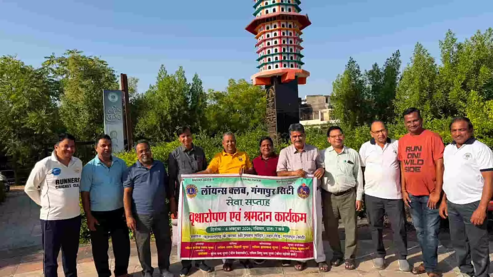 पक्षी गृह के सामने बैनर पकड़े खड़े लायंस क्लब गंगापुर सिटी के सदस्य। पक्षी गृह के सामने बैनर पकड़े खड़े लायंस क्लब गंगापुर सिटी के सदस्य।