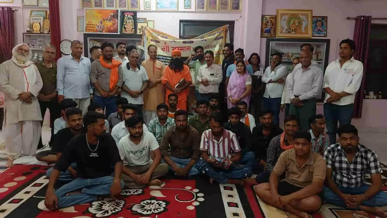 श्री राधाकृष्ण गौशाला में आयोजित बैठक के दौरान गो सम्मान आह्वान अभियान के तृतीय चरण की रणनीतिक चर्चा करते हुए गो भक्त और संतगण। श्री राधाकृष्ण गौशाला में आयोजित बैठक के दौरान गो सम्मान आह्वान अभियान के तृतीय चरण की रणनीतिक चर्चा करते हुए गो भक्त और संतगण।
