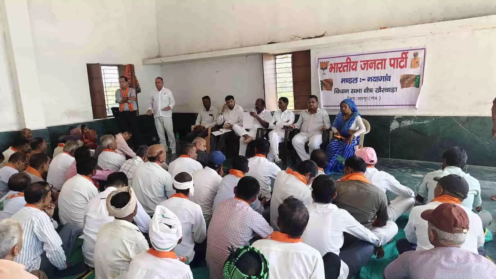 तस्वीर में भाजपा बैनर के आगे मंच पर बैठे नेता और जमीन पर बैठे कार्यकर्ता बैठक में शामिल दिख रहे हैं। तस्वीर में भाजपा बैनर के आगे मंच पर बैठे नेता और जमीन पर बैठे कार्यकर्ता बैठक में शामिल दिख रहे हैं।