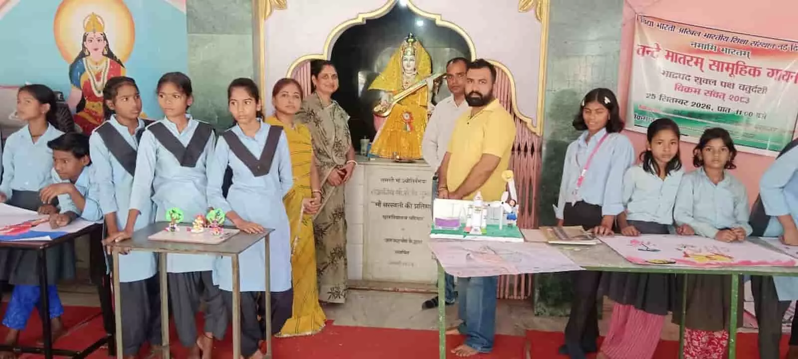 तस्वीर में छात्राएं और शिक्षक अपने बनाए मॉडल और चार्ट प्रदर्शनी में दिखाते हुए खड़े हैं। तस्वीर में छात्राएं और शिक्षक अपने बनाए मॉडल और चार्ट प्रदर्शनी में दिखाते हुए खड़े हैं।