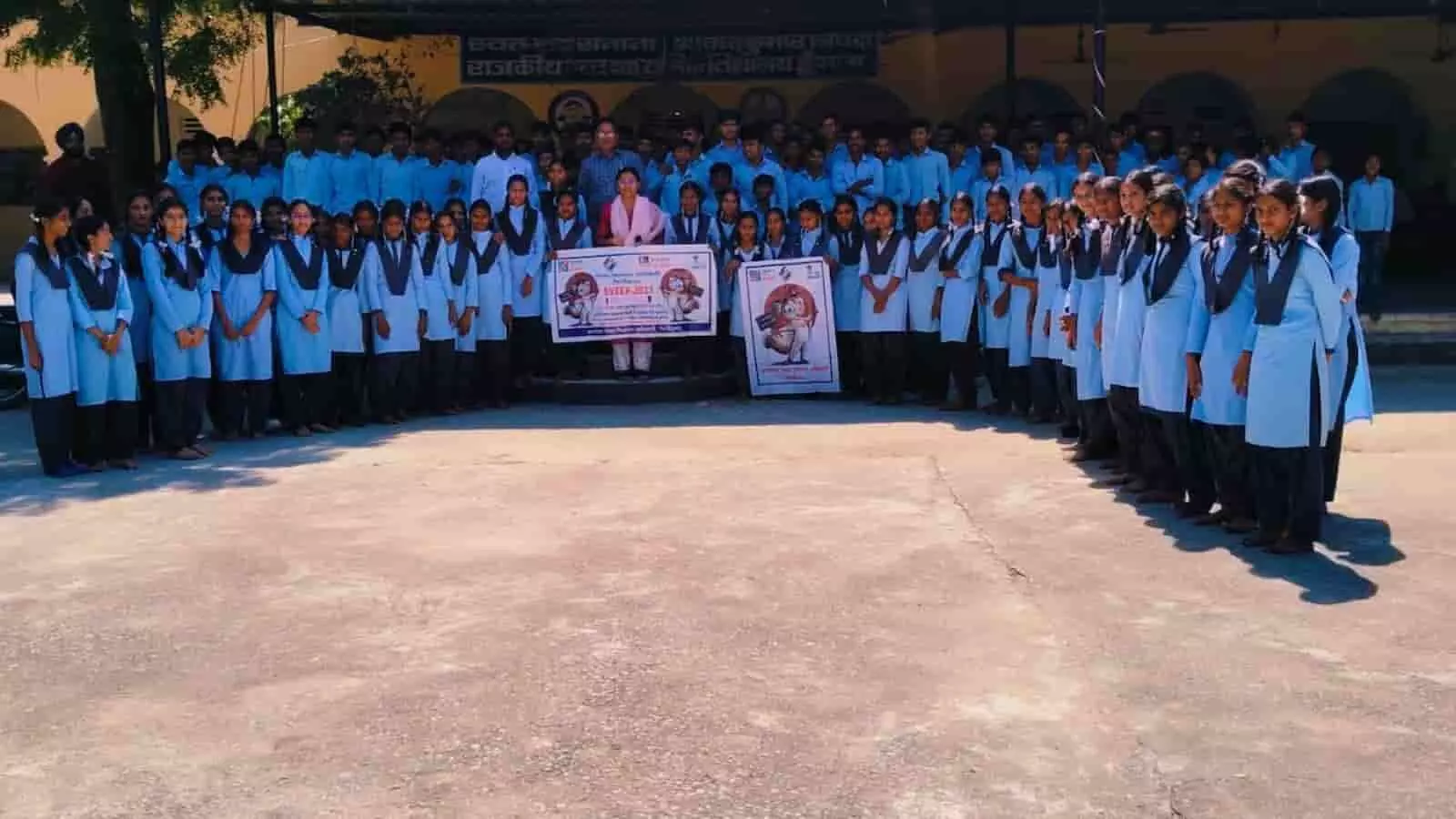 तस्वीर में राजकीय विद्यालय परिसर में छात्र-छात्राएं और अधिकारी मतदाता जागरूकता अभियान का बैनर हाथों में थामे दिख रहे हैं। तस्वीर में राजकीय विद्यालय परिसर में छात्र-छात्राएं और अधिकारी मतदाता जागरूकता अभियान का बैनर हाथों में थामे दिख रहे हैं।