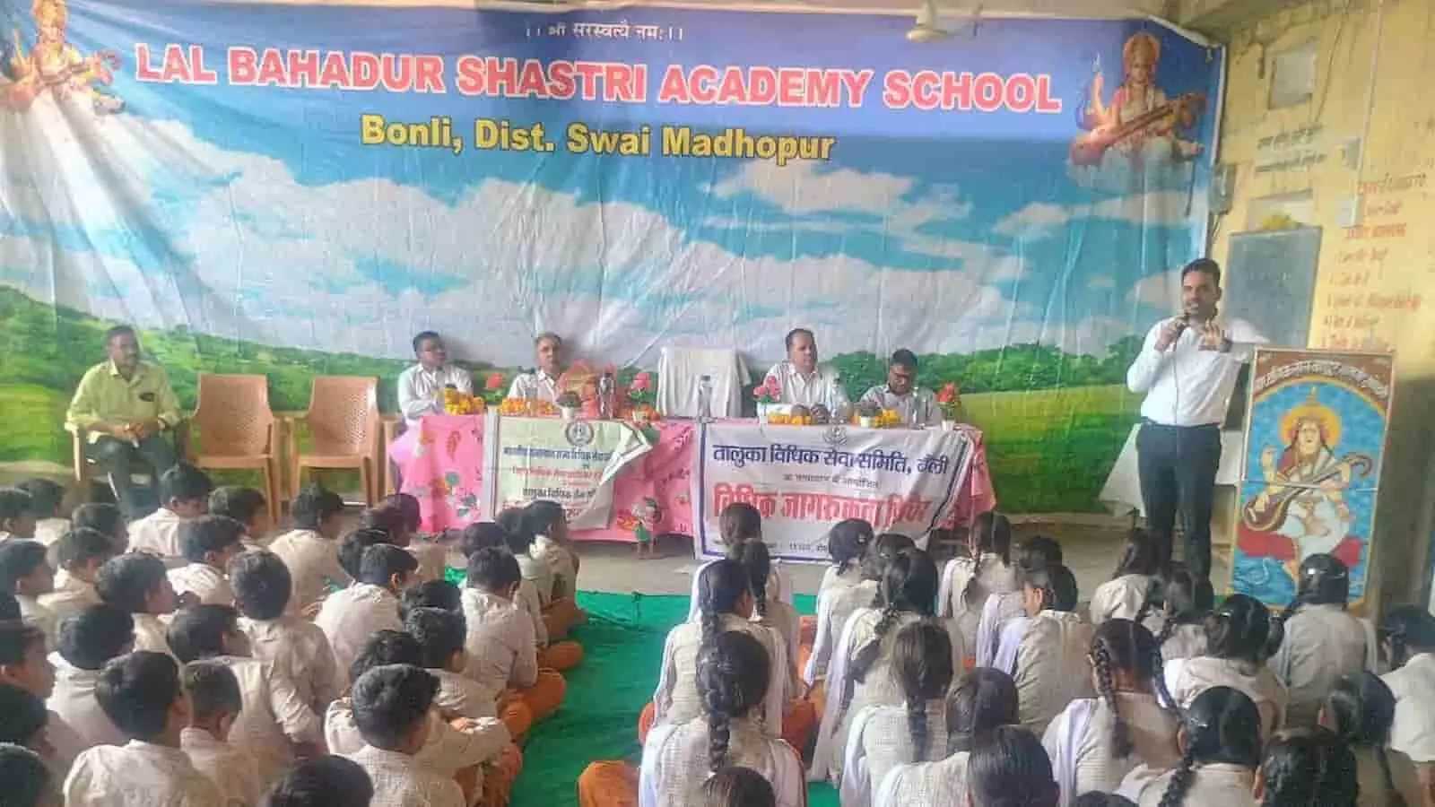 लाल बहादुर शास्त्री स्कूल बौंली में आयोजित विधिक जागरूकता शिविर में उपस्थित विद्यार्थी और अधिकारी। लाल बहादुर शास्त्री स्कूल बौंली में आयोजित विधिक जागरूकता शिविर में उपस्थित विद्यार्थी और अधिकारी।