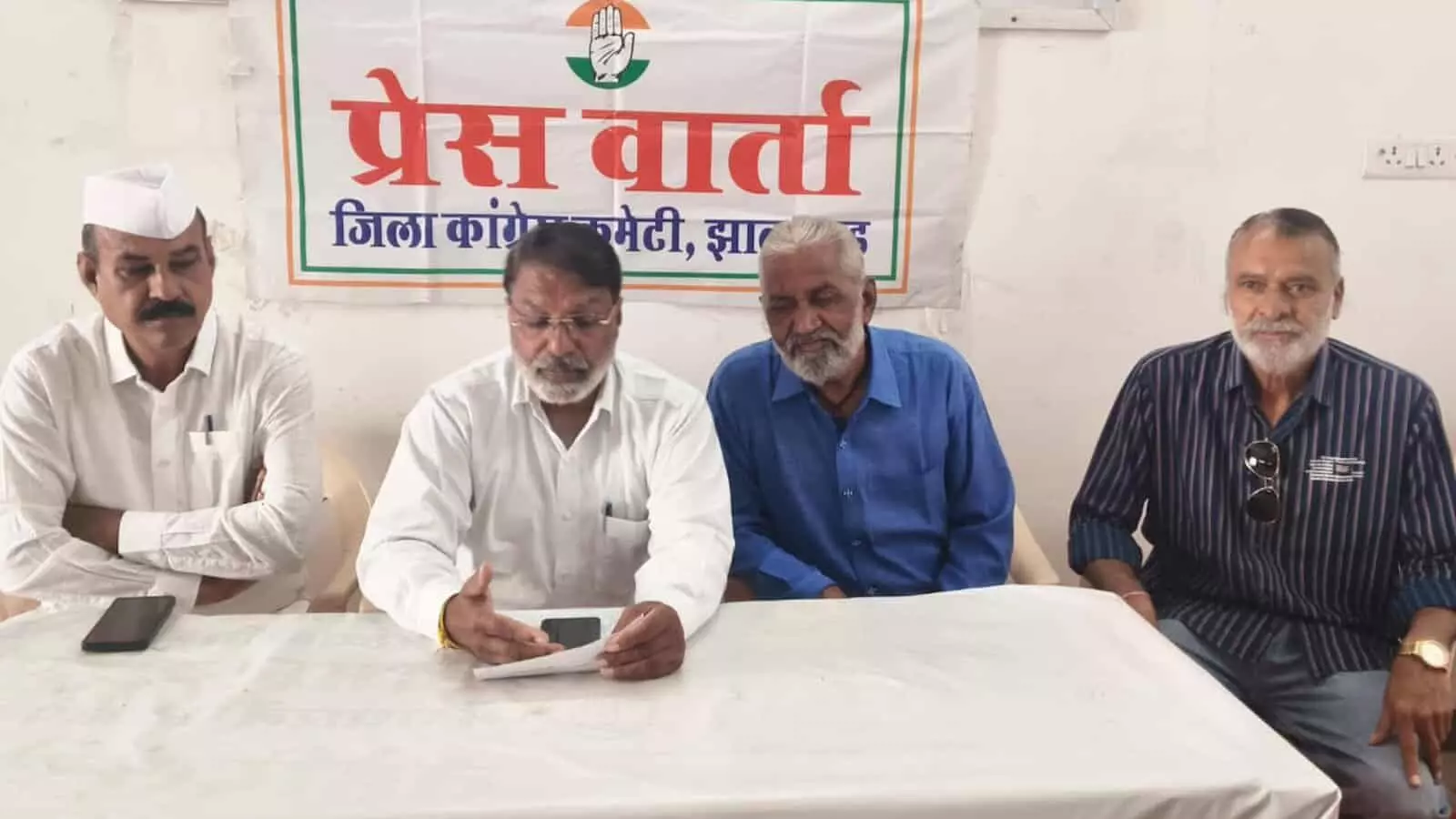 झालावाड़ में गांधी भवन स्थित जिला कांग्रेस कार्यालय में प्रेस कॉन्फ्रेंस को संबोधित करते कांग्रेस नेता। झालावाड़ में गांधी भवन स्थित जिला कांग्रेस कार्यालय में प्रेस कॉन्फ्रेंस को संबोधित करते कांग्रेस नेता।
