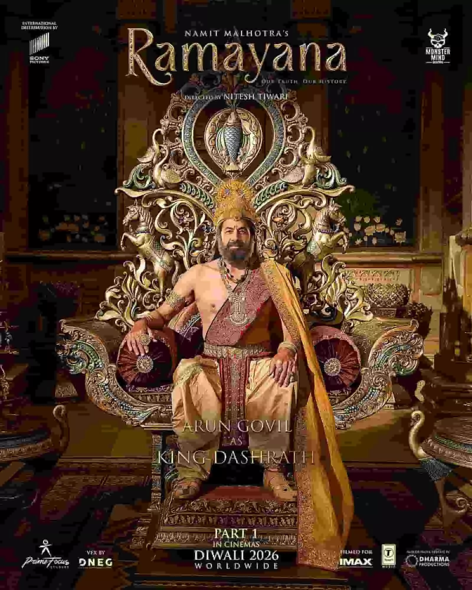 फिल्म रामायणम् में राजा दशरथ के रूप में अभिनेता अरुण गोविल का नया पोस्टर जारी किया गया। फिल्म रामायणम् में राजा दशरथ के रूप में अभिनेता अरुण गोविल का नया पोस्टर जारी किया गया।