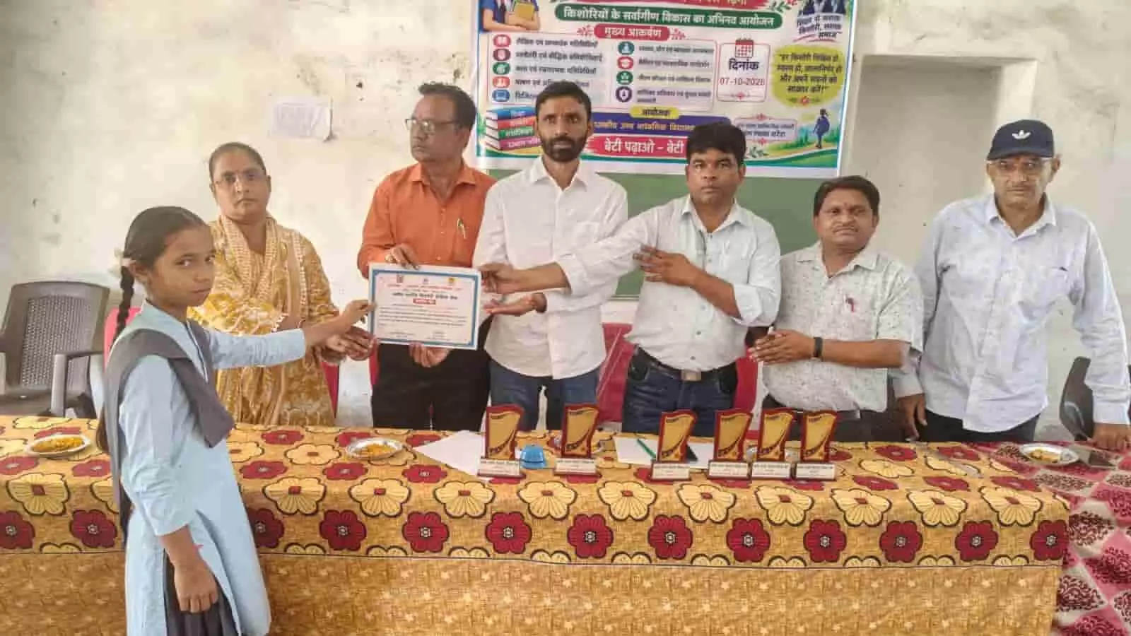 तस्वीर में बाएं से एक छात्रा को अतिथियों द्वारा प्रशस्ति पत्र और ट्रॉफी सौंपते हुए दिखाया गया है। तस्वीर में बाएं से एक छात्रा को अतिथियों द्वारा प्रशस्ति पत्र और ट्रॉफी सौंपते हुए दिखाया गया है।