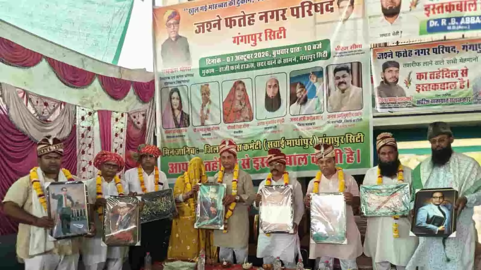 तस्वीर में हाजी फार्म हाउस के मंच पर मौजूद लोग हाथों में साफा, माला और तस्वीरें थामे खड़े नजर आ रहे हैं। तस्वीर में हाजी फार्म हाउस के मंच पर मौजूद लोग हाथों में साफा, माला और तस्वीरें थामे खड़े नजर आ रहे हैं।