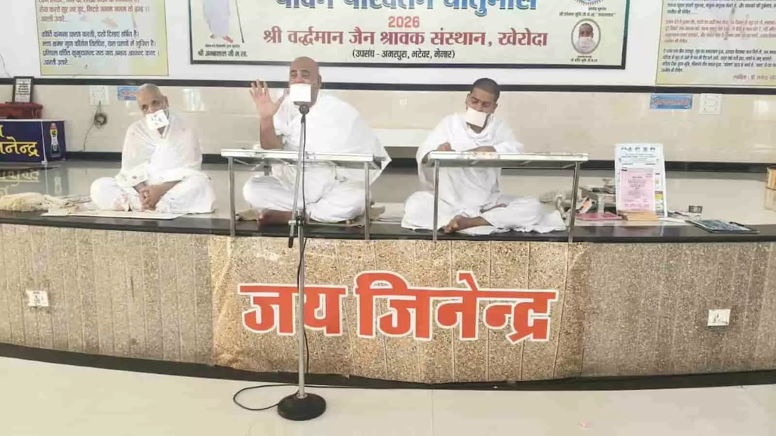 खेरोदा में चातुर्मास के दौरान धर्मसभा में प्रवचन देते हुए मेवाड़ प्रवर्तक गुरुदेव कोमल मुनि म.सा. खेरोदा में चातुर्मास के दौरान धर्मसभा में प्रवचन देते हुए मेवाड़ प्रवर्तक गुरुदेव कोमल मुनि म.सा.