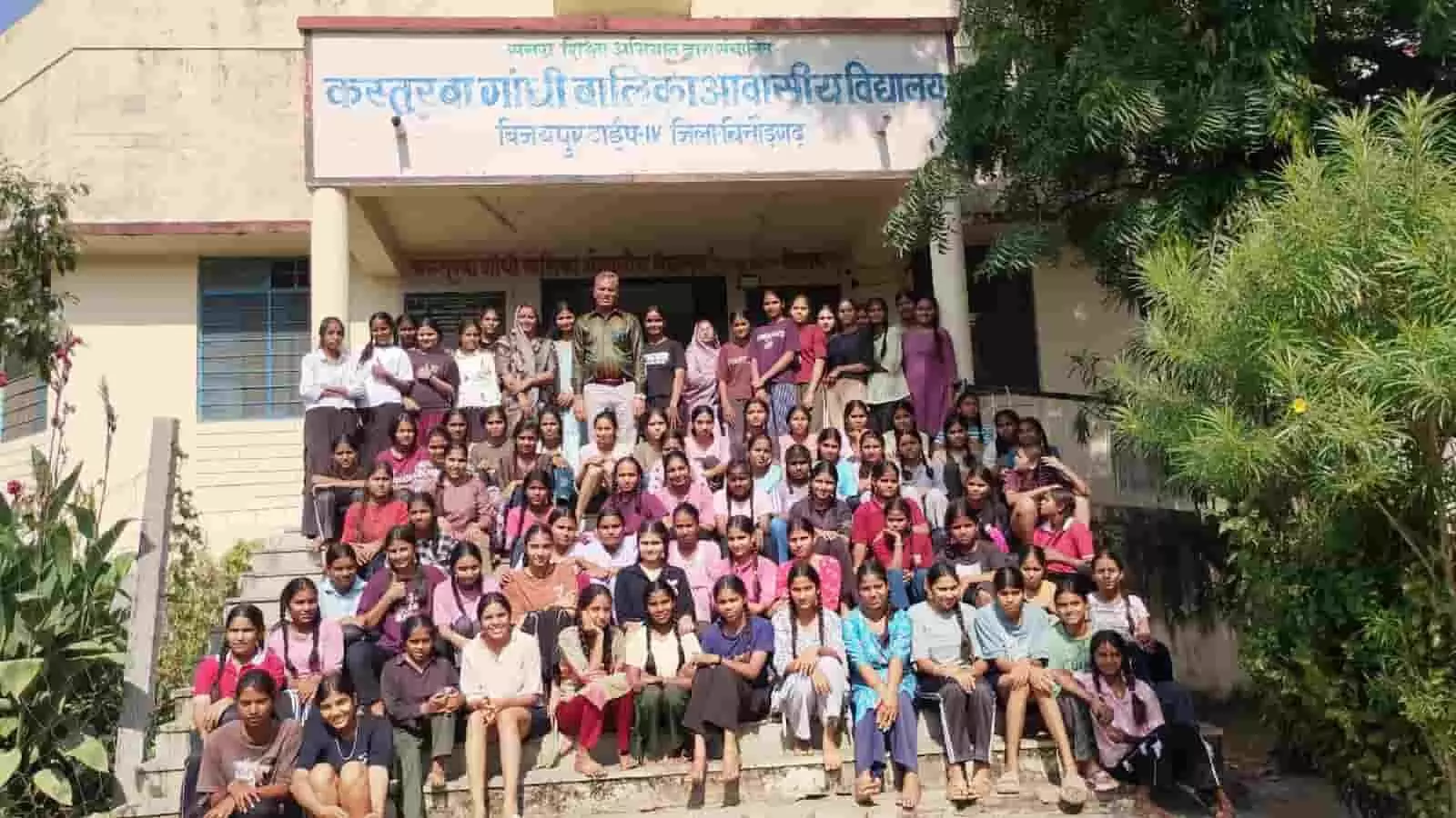 तस्वीर में विजयपुर कस्तूरबा गांधी बालिका विद्यालय भवन के सीढ़ियों पर सीबीईओ और छात्राएं बैठी हैं। तस्वीर में विजयपुर कस्तूरबा गांधी बालिका विद्यालय भवन के सीढ़ियों पर सीबीईओ और छात्राएं बैठी हैं।