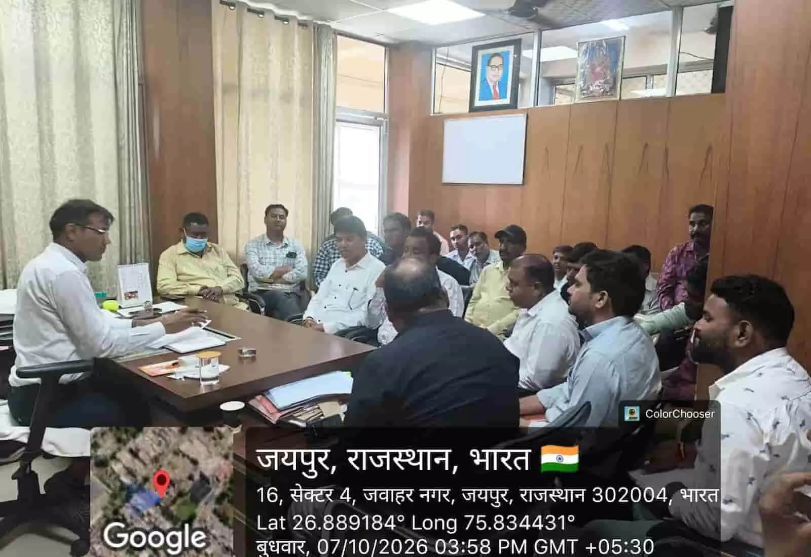 तस्वीर में एक मीटिंग हॉल में टेबल के आसपास बैठकर चर्चा करते अधिकारी और कर्मचारी दिख रहे हैं। तस्वीर में एक मीटिंग हॉल में टेबल के आसपास बैठकर चर्चा करते अधिकारी और कर्मचारी दिख रहे हैं।
