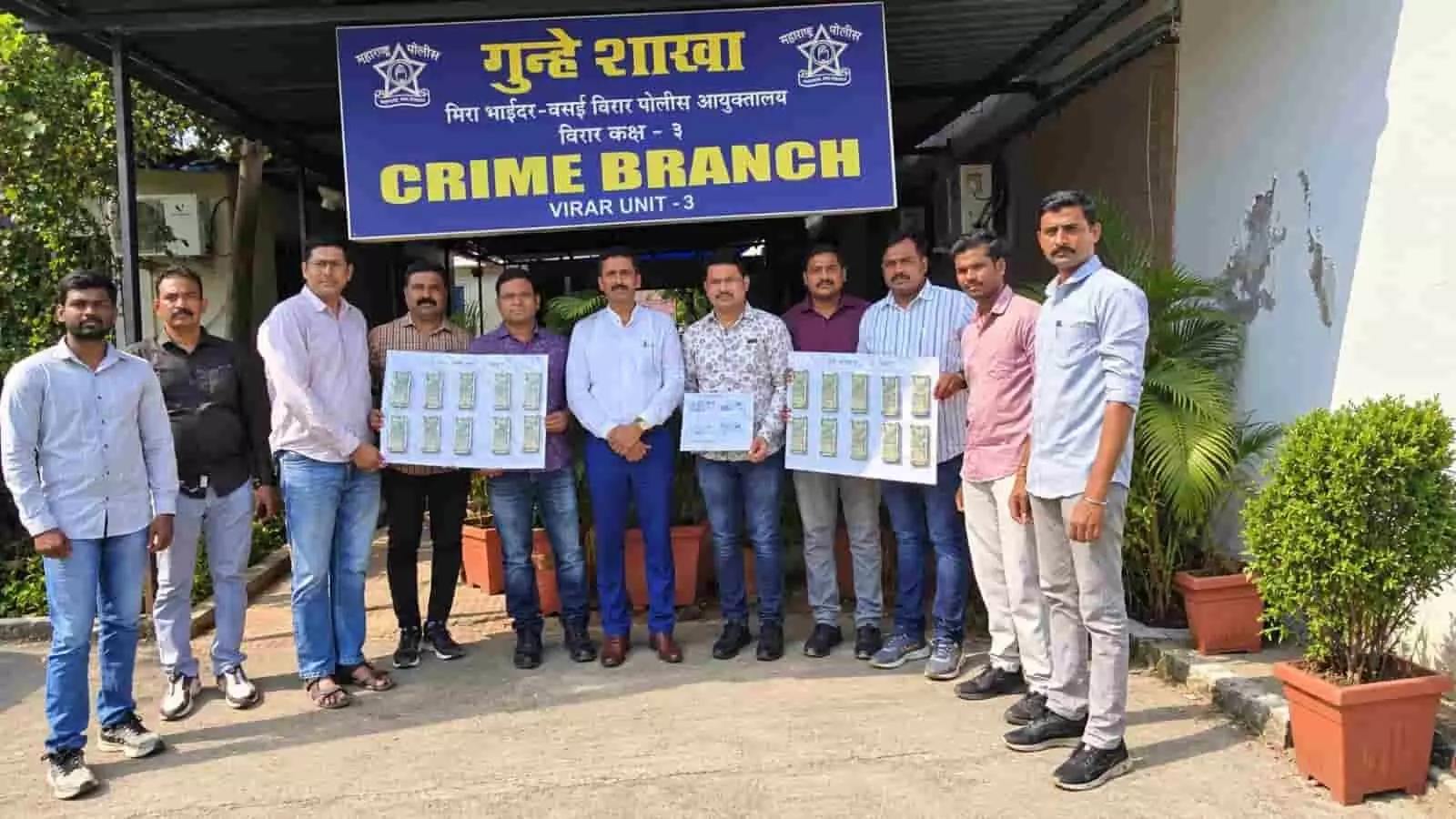 तस्वीर में क्राइम ब्रांच कार्यालय के सामने पुलिस अधिकारी बरामद रुपयों के साथ खड़े दिखाई दे रहे हैं। तस्वीर में क्राइम ब्रांच कार्यालय के सामने पुलिस अधिकारी बरामद रुपयों के साथ खड़े दिखाई दे रहे हैं।