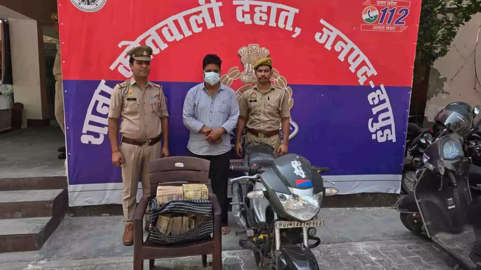 हापुड़ देहात थाने में पुलिस अधिकारियों ने प्रतिबंधित पुरानी करेंसी के साथ गिरफ्तार आरोपी को दिखाया। हापुड़ देहात थाने में पुलिस अधिकारियों ने प्रतिबंधित पुरानी करेंसी के साथ गिरफ्तार आरोपी को दिखाया।