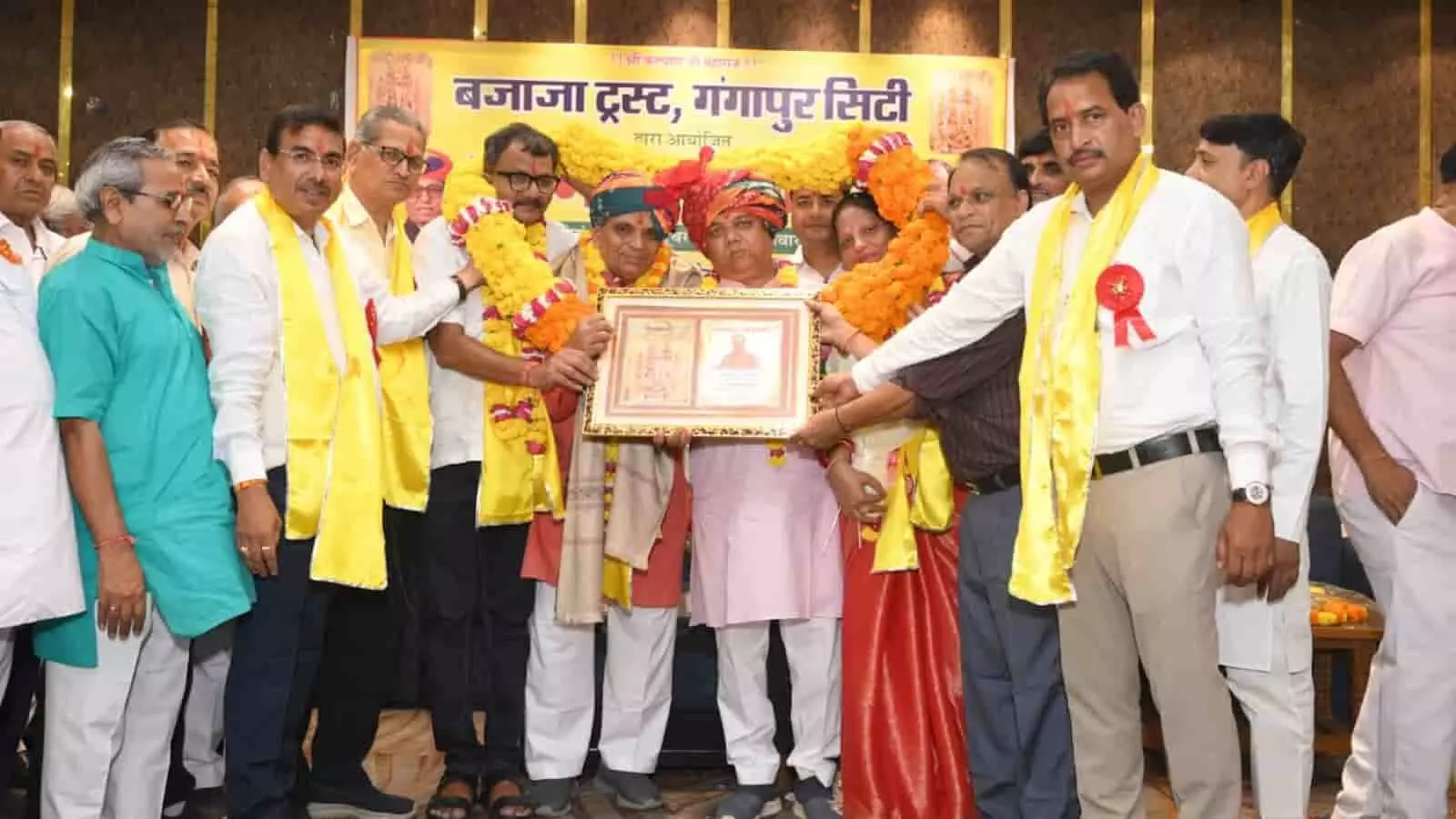 गंगापुर सिटी के रुक्मणी मैरिज गार्डन में बजाजा ट्रस्ट द्वारा नवनिर्वाचित सभापति और पार्षदों का सम्मान किया गया। गंगापुर सिटी के रुक्मणी मैरिज गार्डन में बजाजा ट्रस्ट द्वारा नवनिर्वाचित सभापति और पार्षदों का सम्मान किया गया।