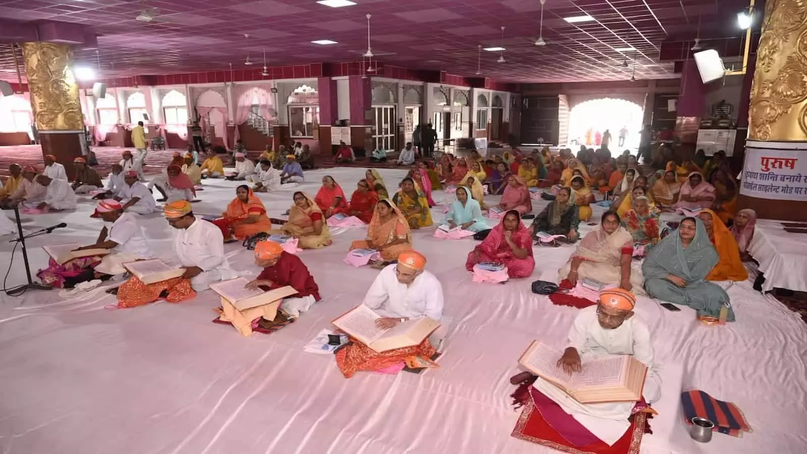 भीलवाड़ा के रामद्वारा में आचार्य रामदयालजी महाराज के सानिध्य में अनुभव वाणीजी का पाठ करते श्रद्धालु। भीलवाड़ा के रामद्वारा में आचार्य रामदयालजी महाराज के सानिध्य में अनुभव वाणीजी का पाठ करते श्रद्धालु।