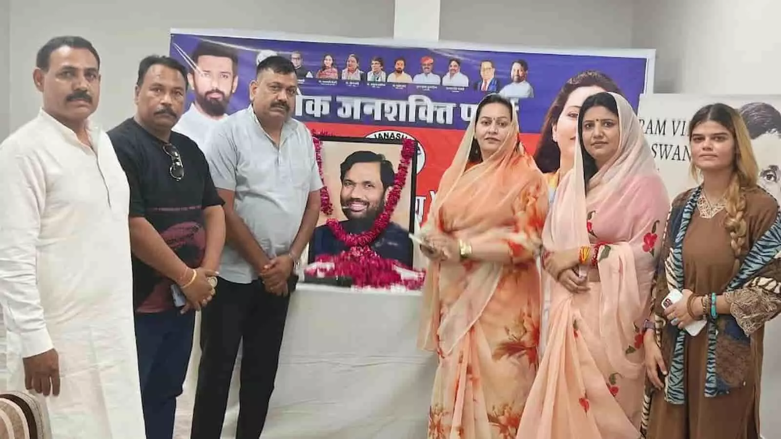 लोक जनशक्ति पार्टी के कार्यालय में राम विलास पासवान की पुण्यतिथि पर श्रद्धांजलि अर्पित करते पदाधिकारी। लोक जनशक्ति पार्टी के कार्यालय में राम विलास पासवान की पुण्यतिथि पर श्रद्धांजलि अर्पित करते पदाधिकारी।
