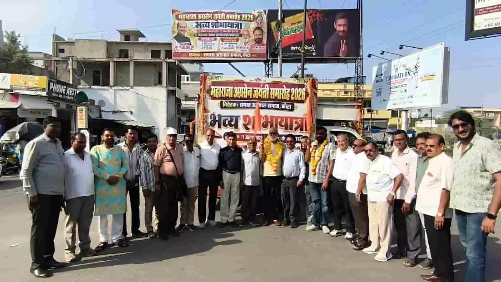 तलवंडी क्षेत्र में महाराजा अग्रसेन जयंती शोभायात्रा के प्रचार रथ को हरी झंडी दिखाते अतिथि। तलवंडी क्षेत्र में महाराजा अग्रसेन जयंती शोभायात्रा के प्रचार रथ को हरी झंडी दिखाते अतिथि।